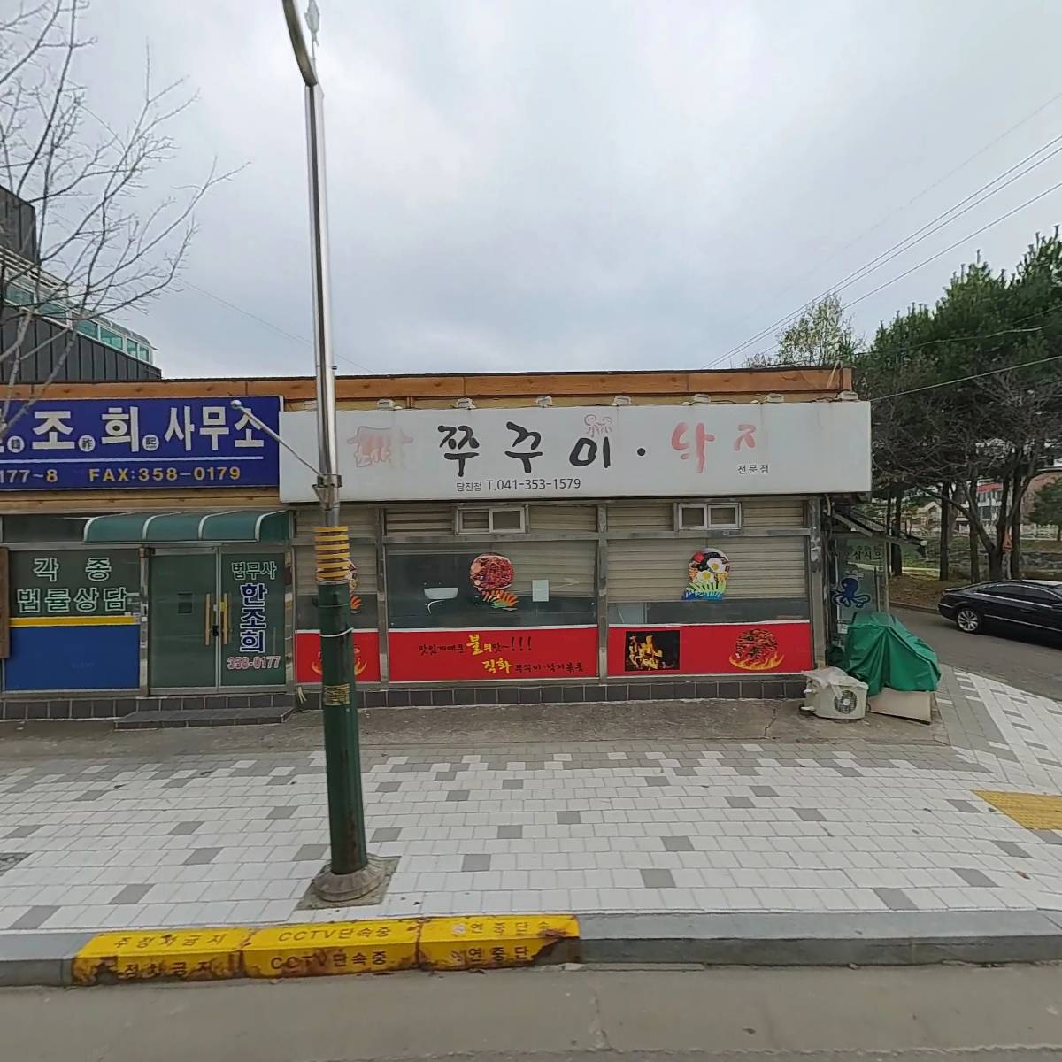 에스엠