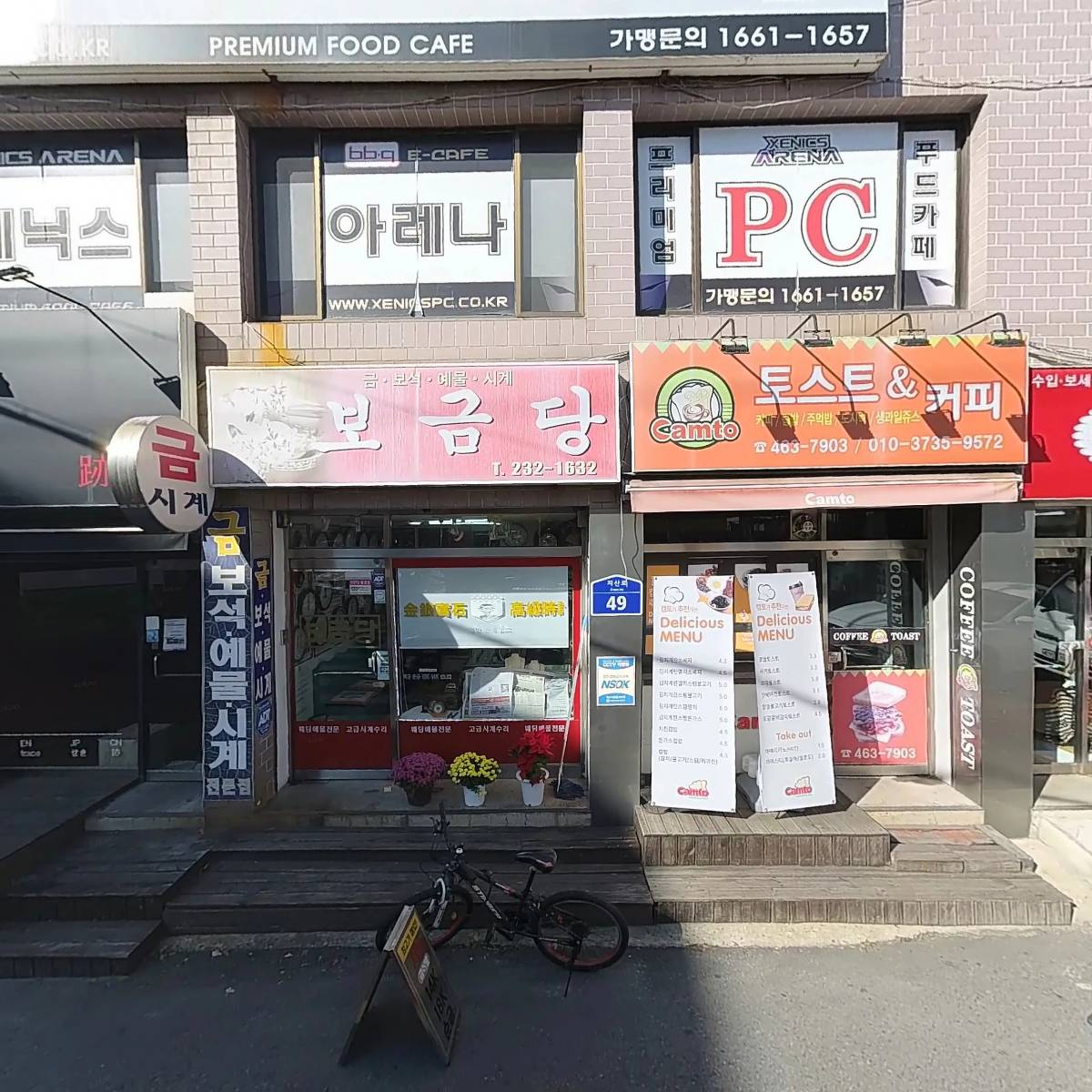 피굽남피자 앤 유떡 광주지산점