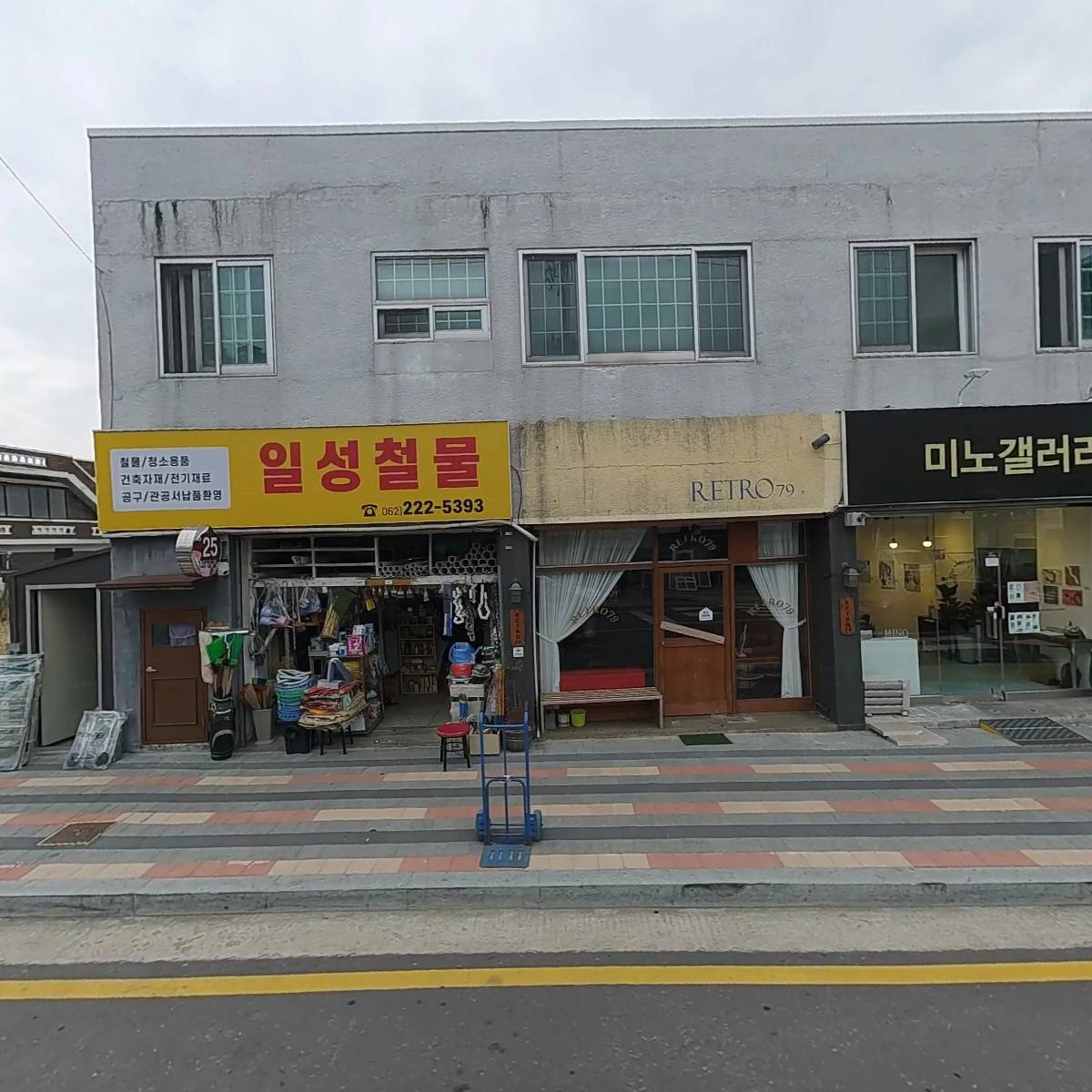 일성철물