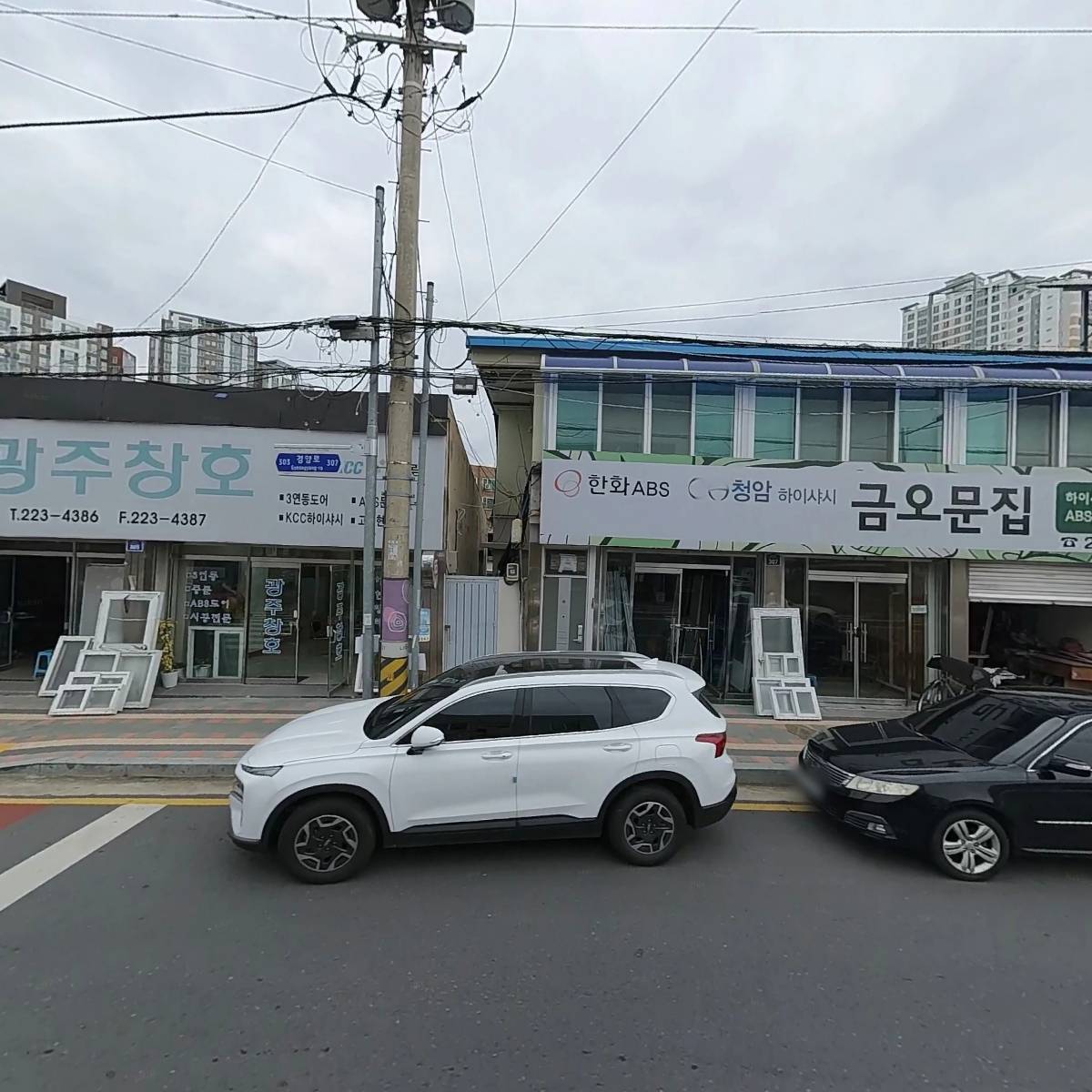 일성철물_3