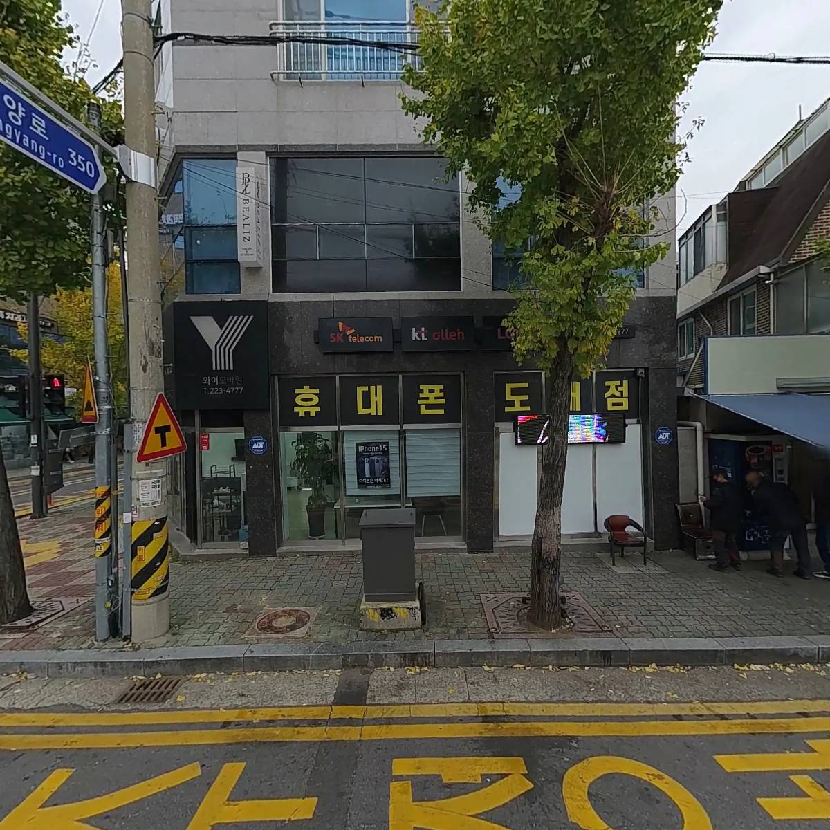 비올리즈 광주점