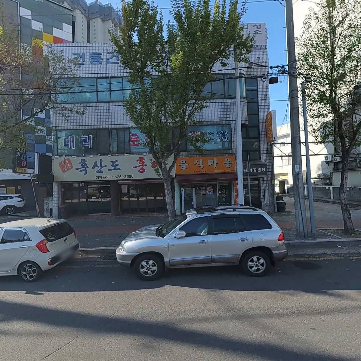 꼴통갈비
