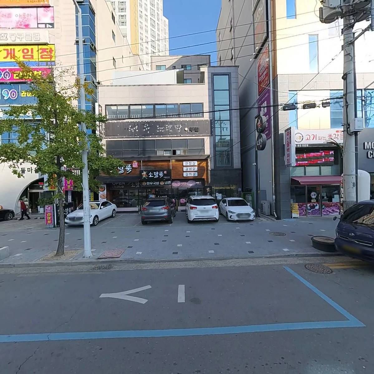 문어삼합이야기