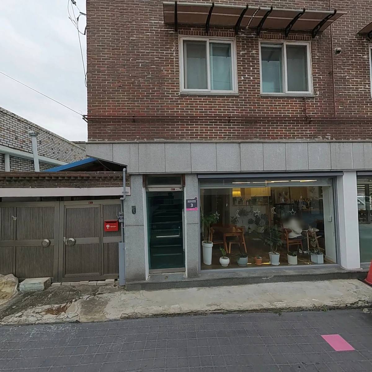 삼보기업