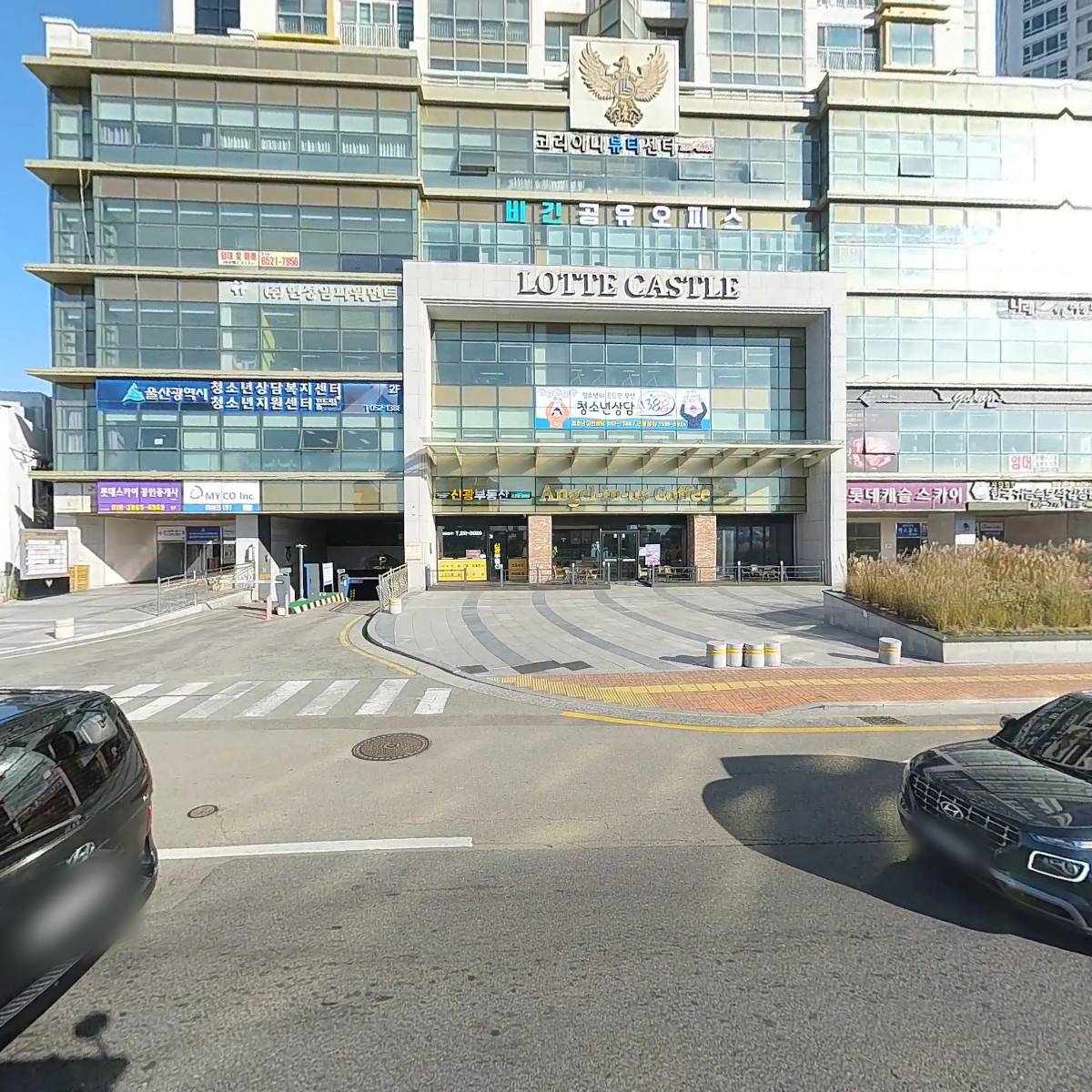 세무법인택스월드울산사무소