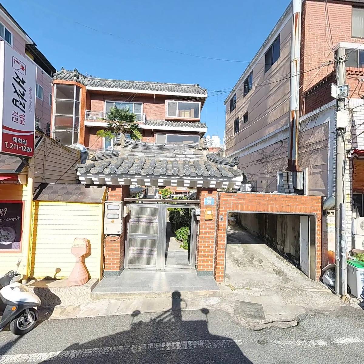 태화강명가