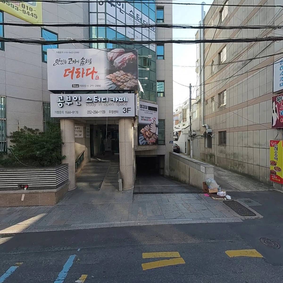 뺑오네트