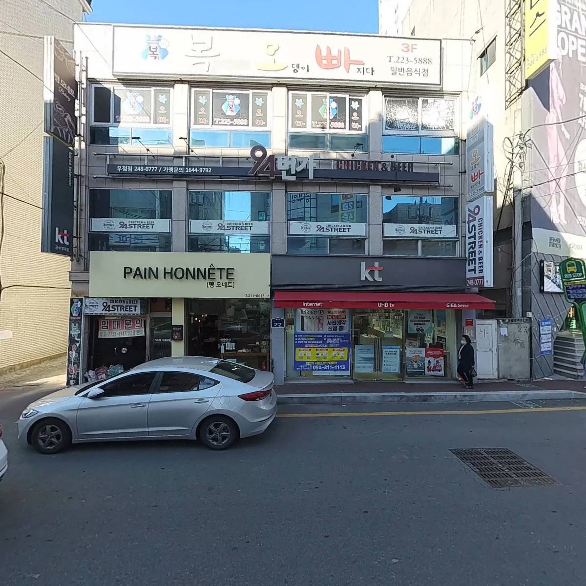 뺑오네트_3