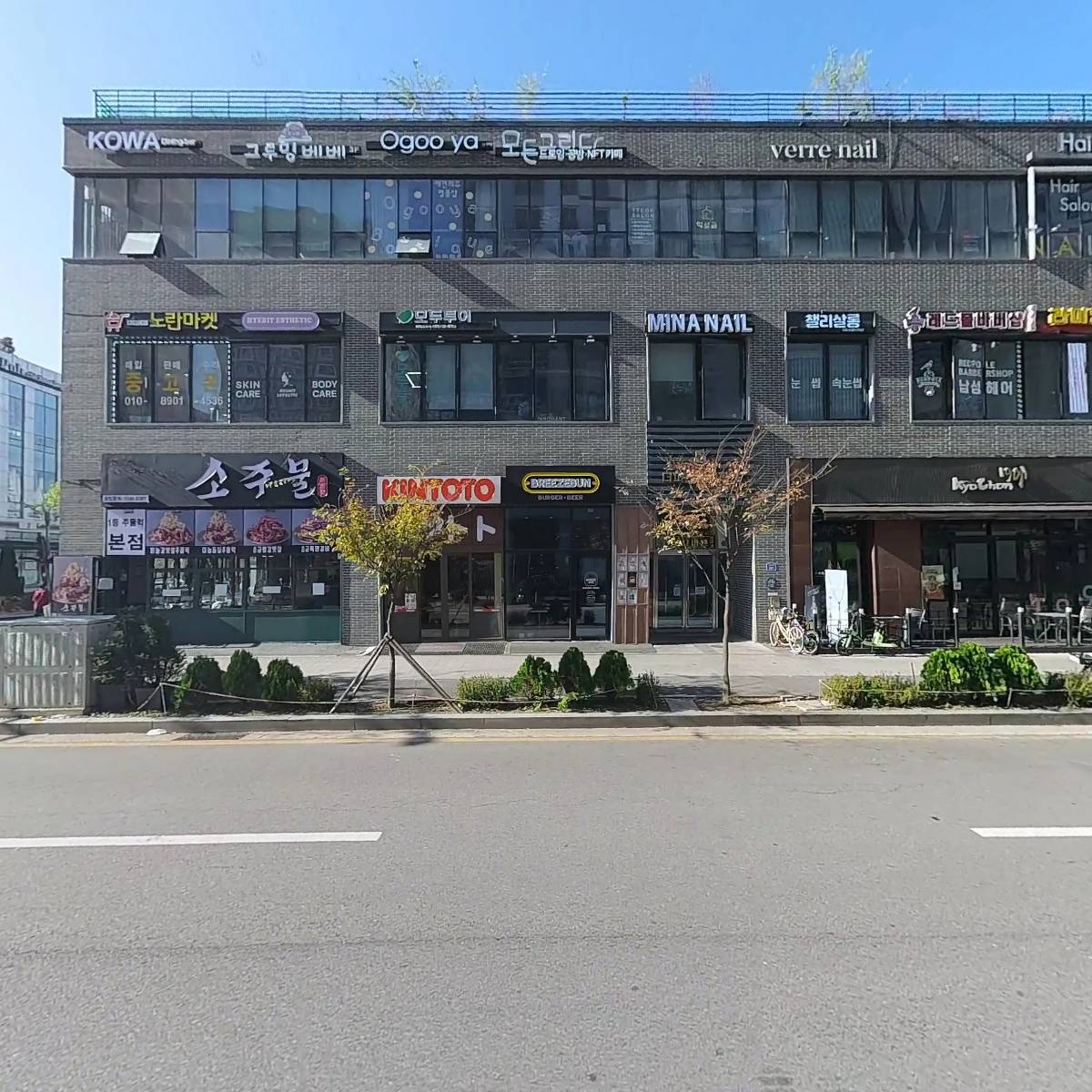 킨토토_3
