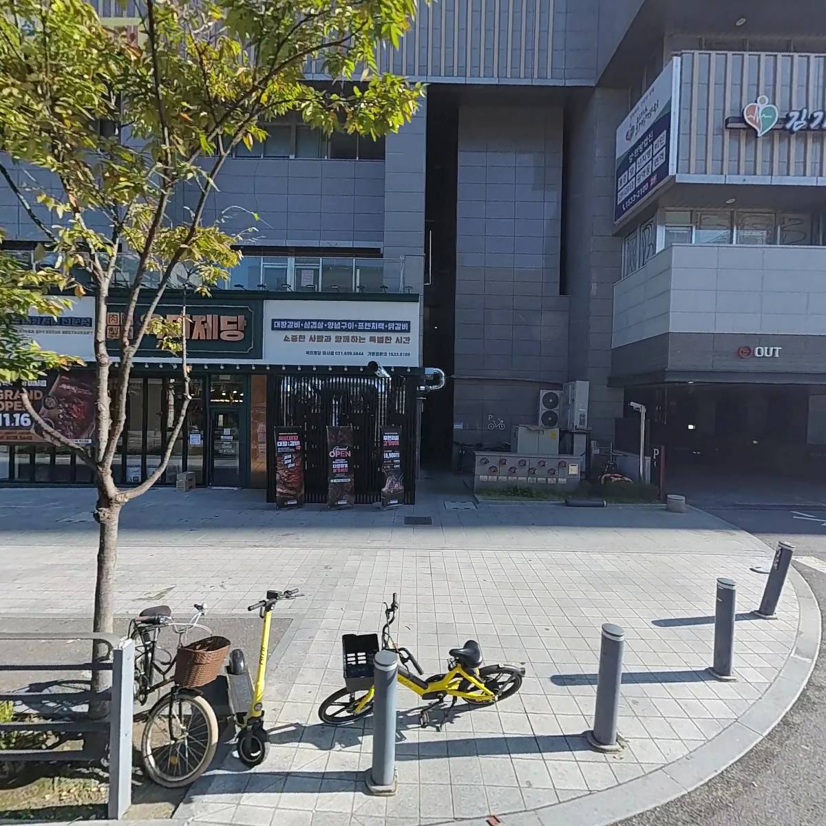 에코브리지2관리단