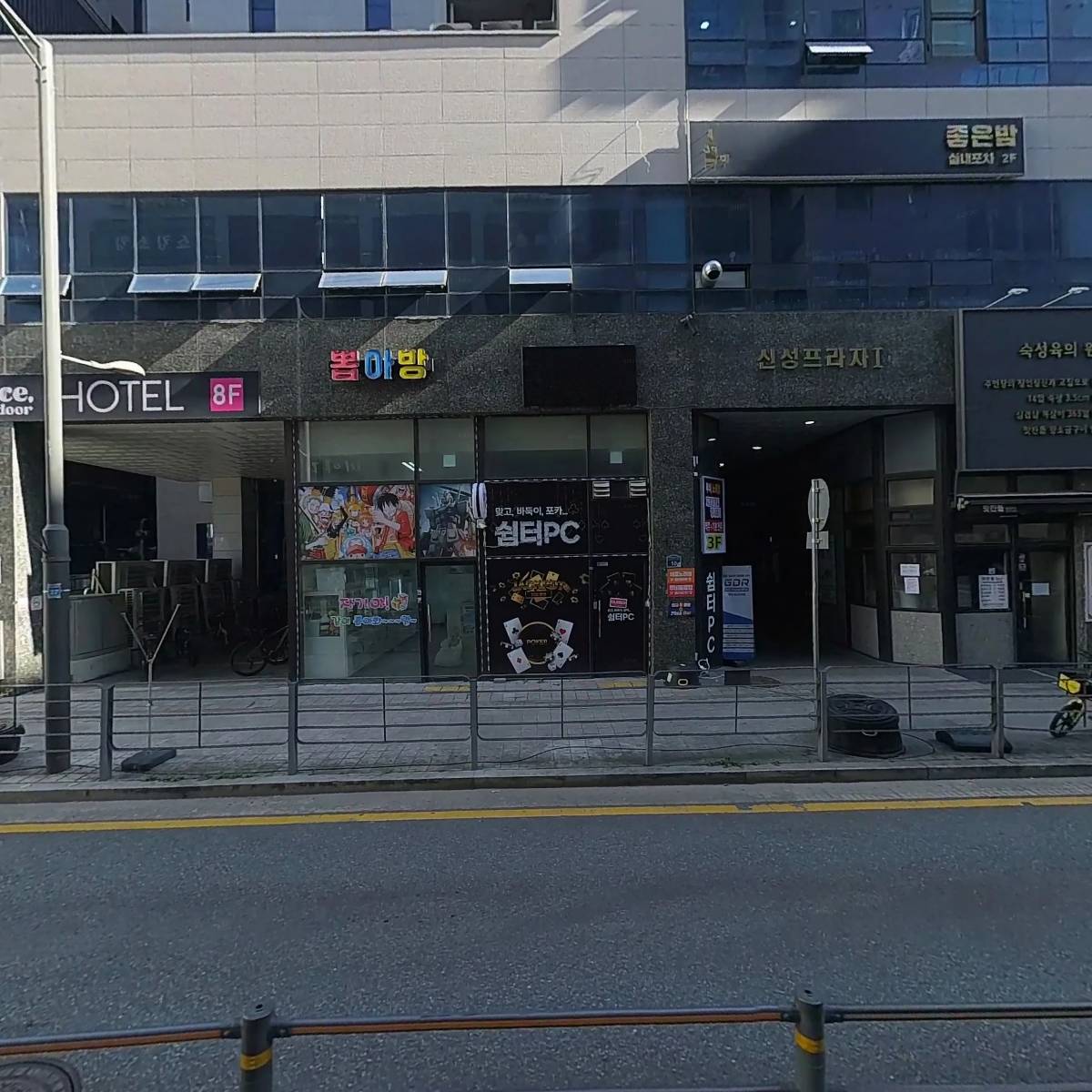 마케집(미사점)_3