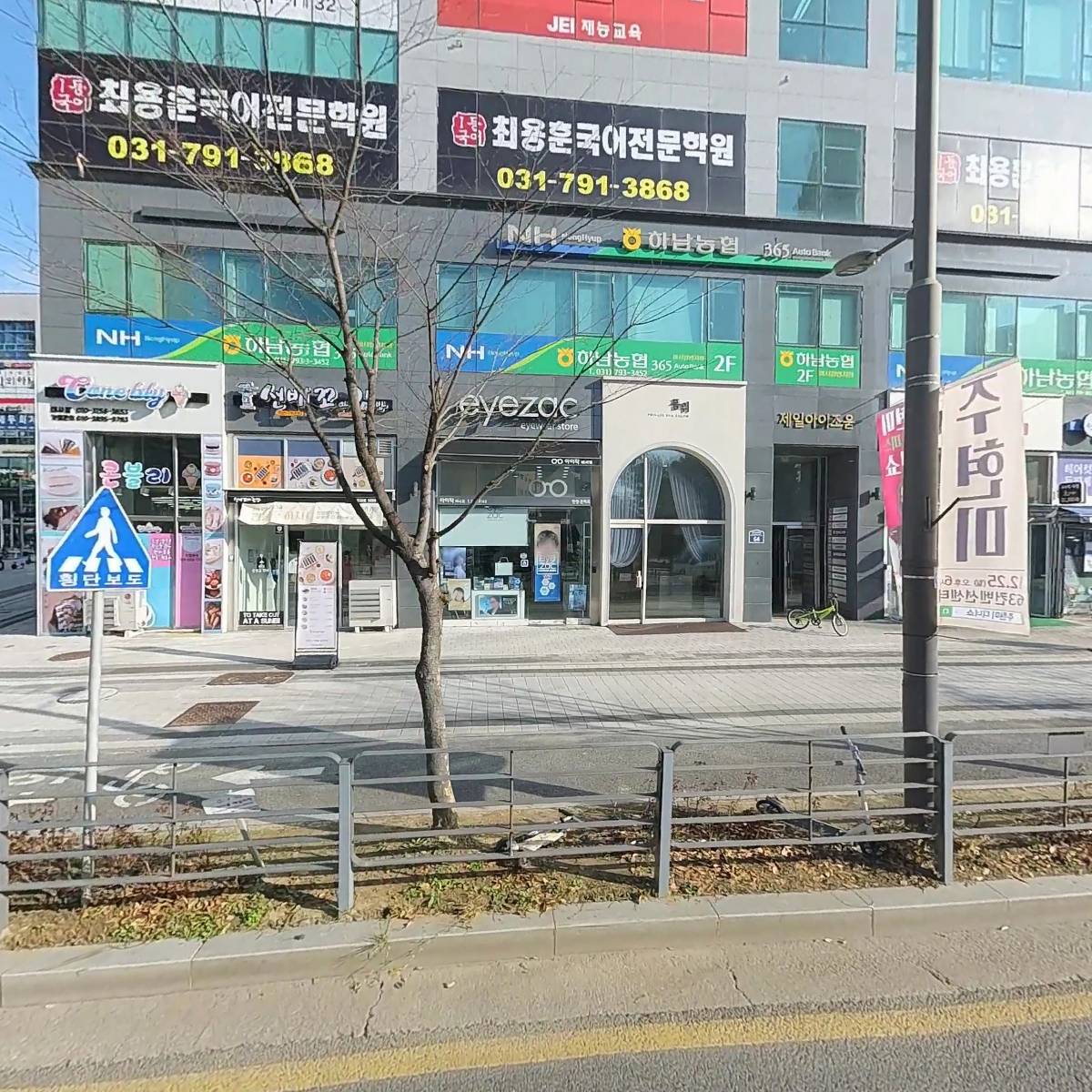 브릴리언트어학원