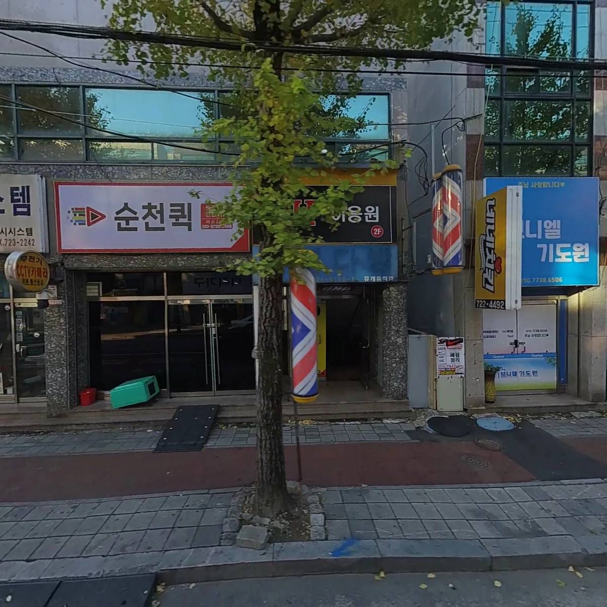 한국정보시스템