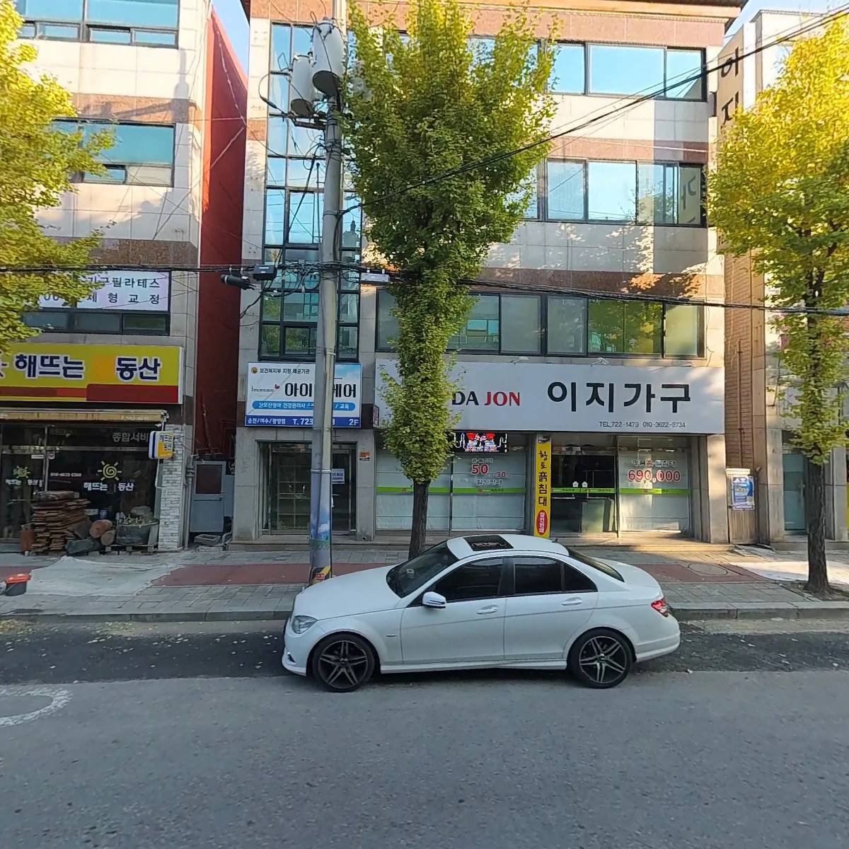 한국정보시스템_3