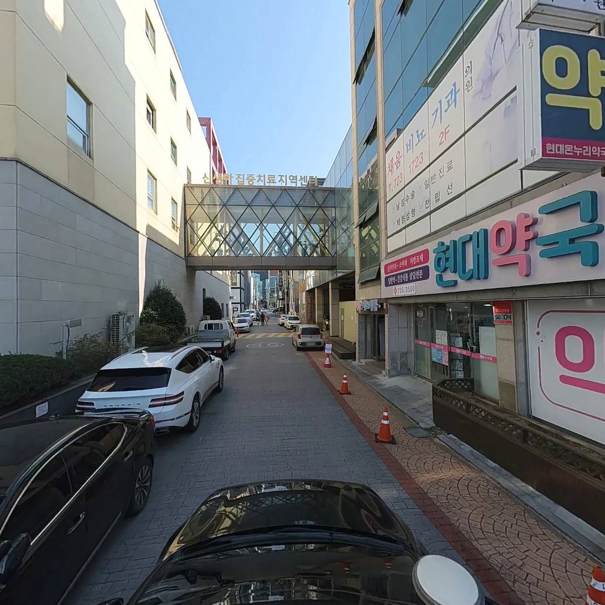 현대온누리약국_4