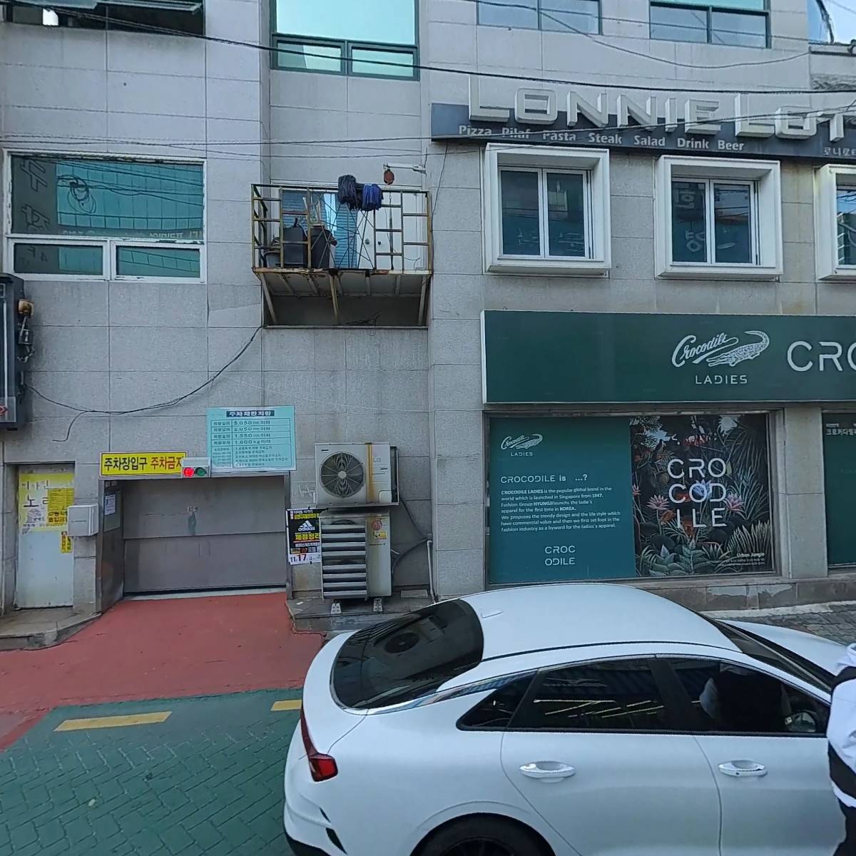 산돌빌딩