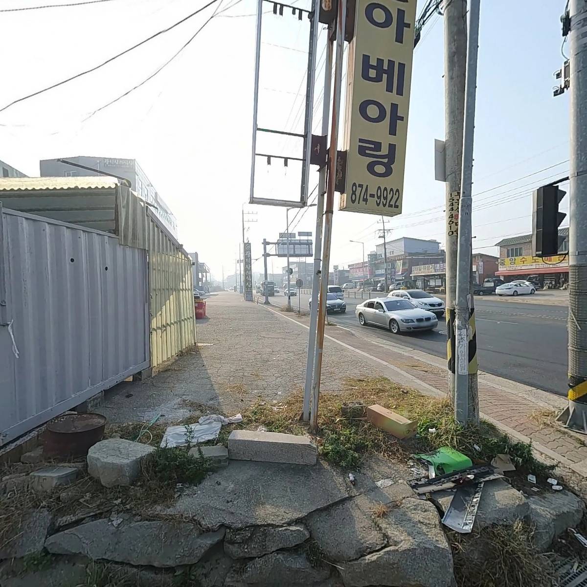 씨유(CU) 광적점