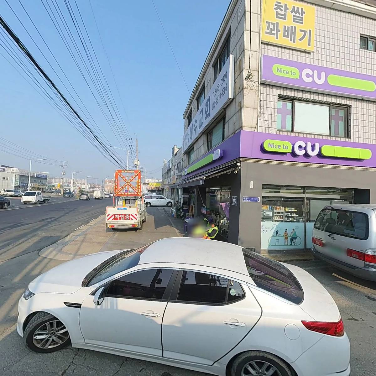 씨유(CU) 광적점_3