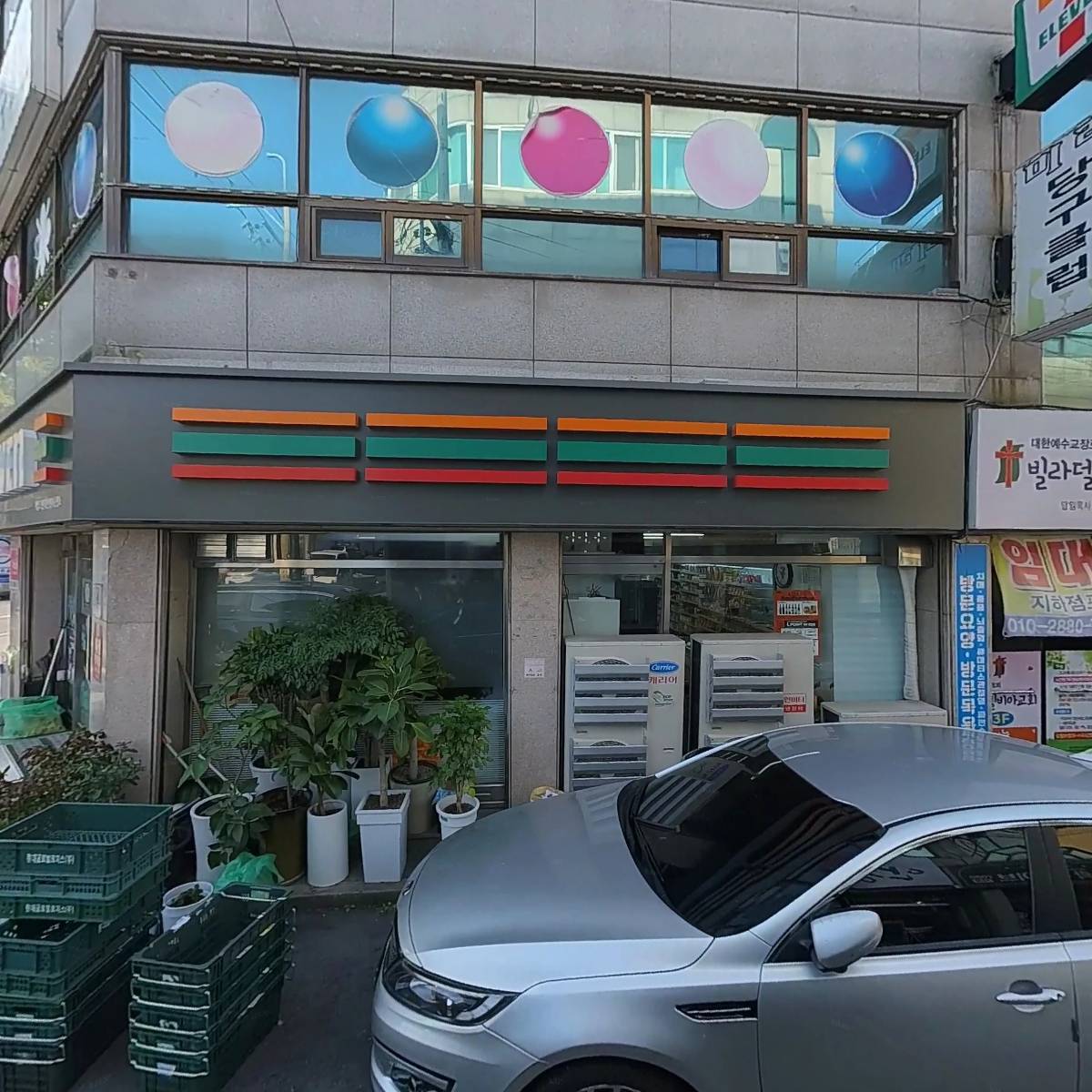 박고집안동갈비