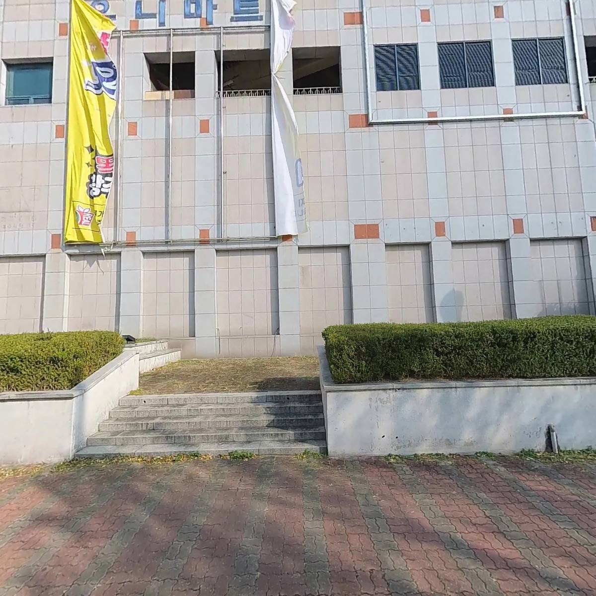 넥스트 메디칼