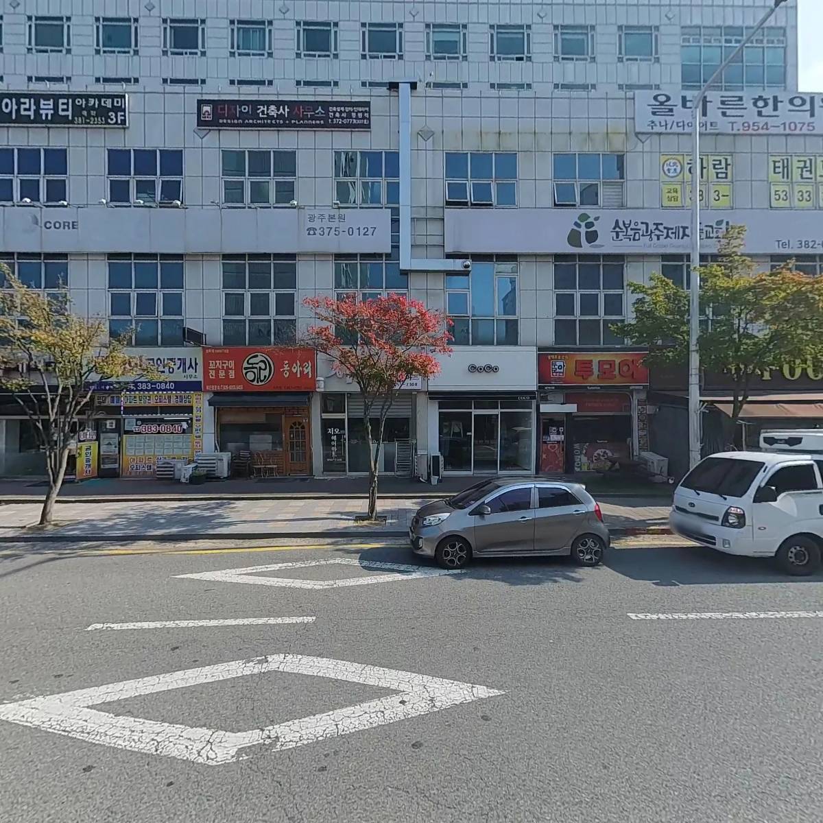 명송생복집_3