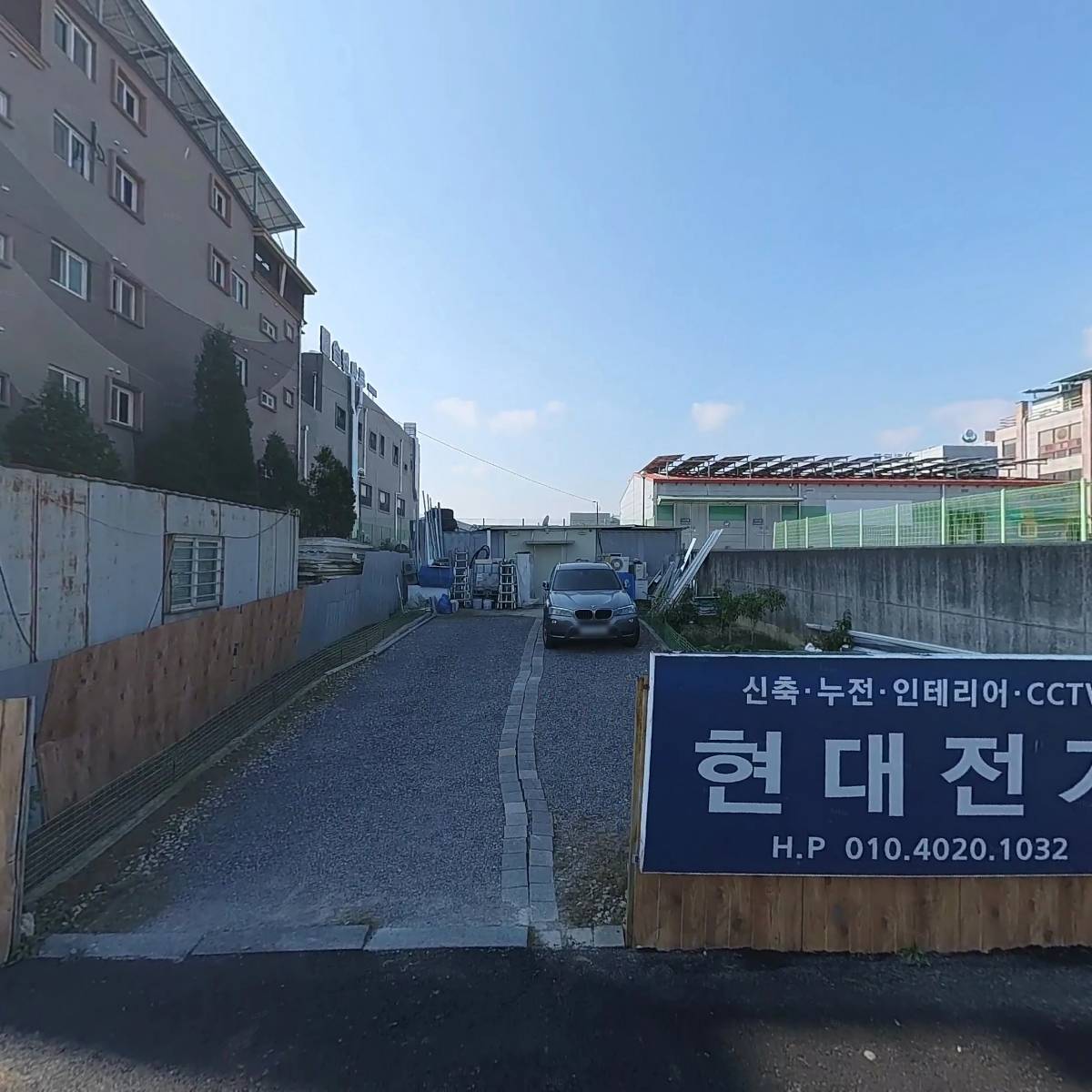 농업회사법인 대덕식품 주식회사