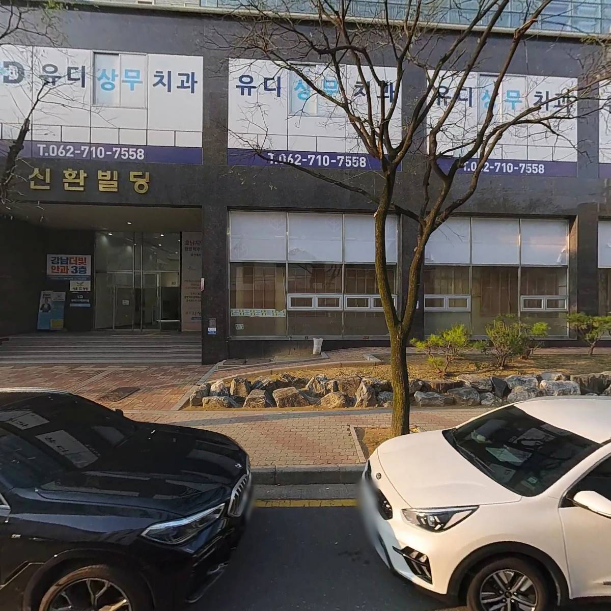 김정아스카이부동산