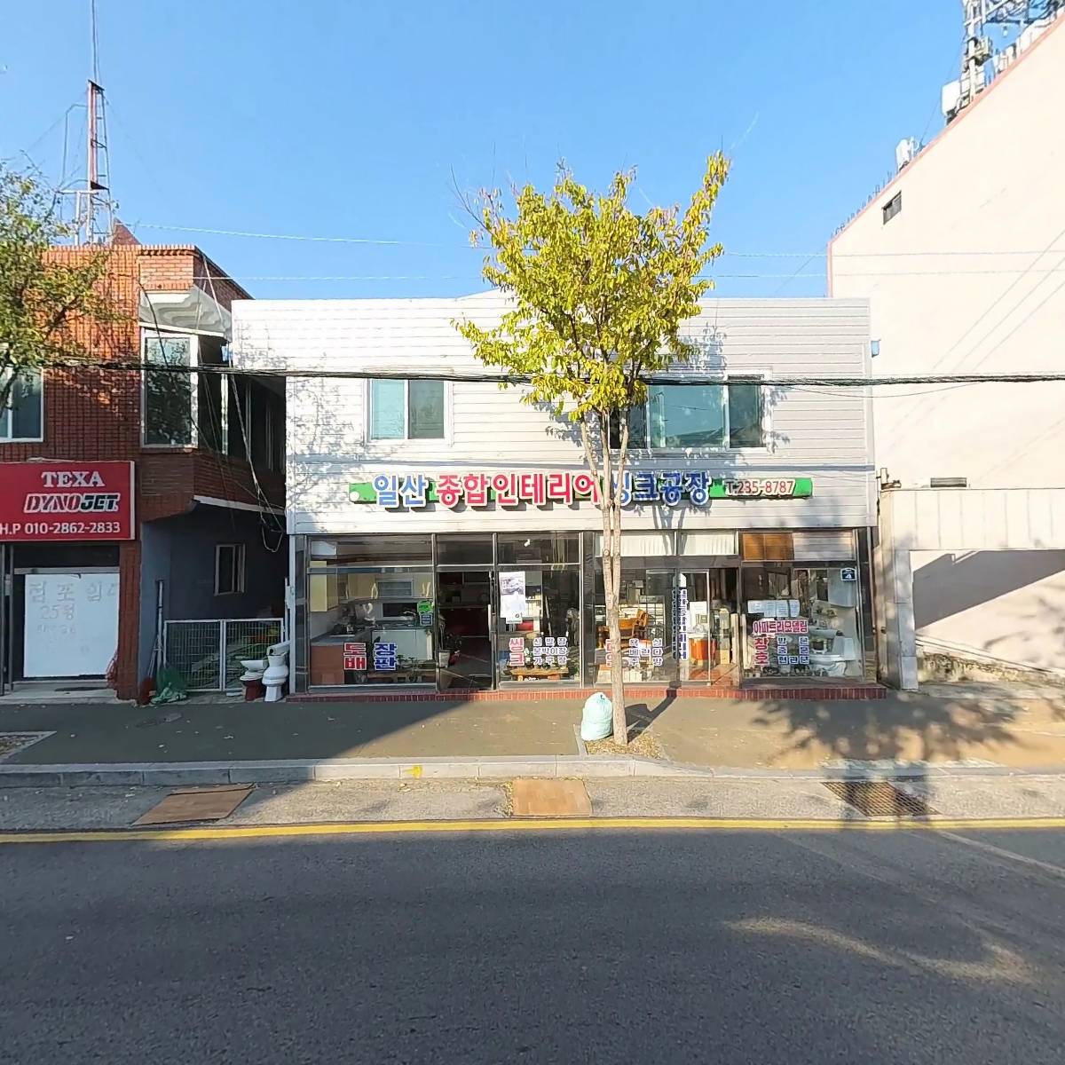 나고야 일식_3