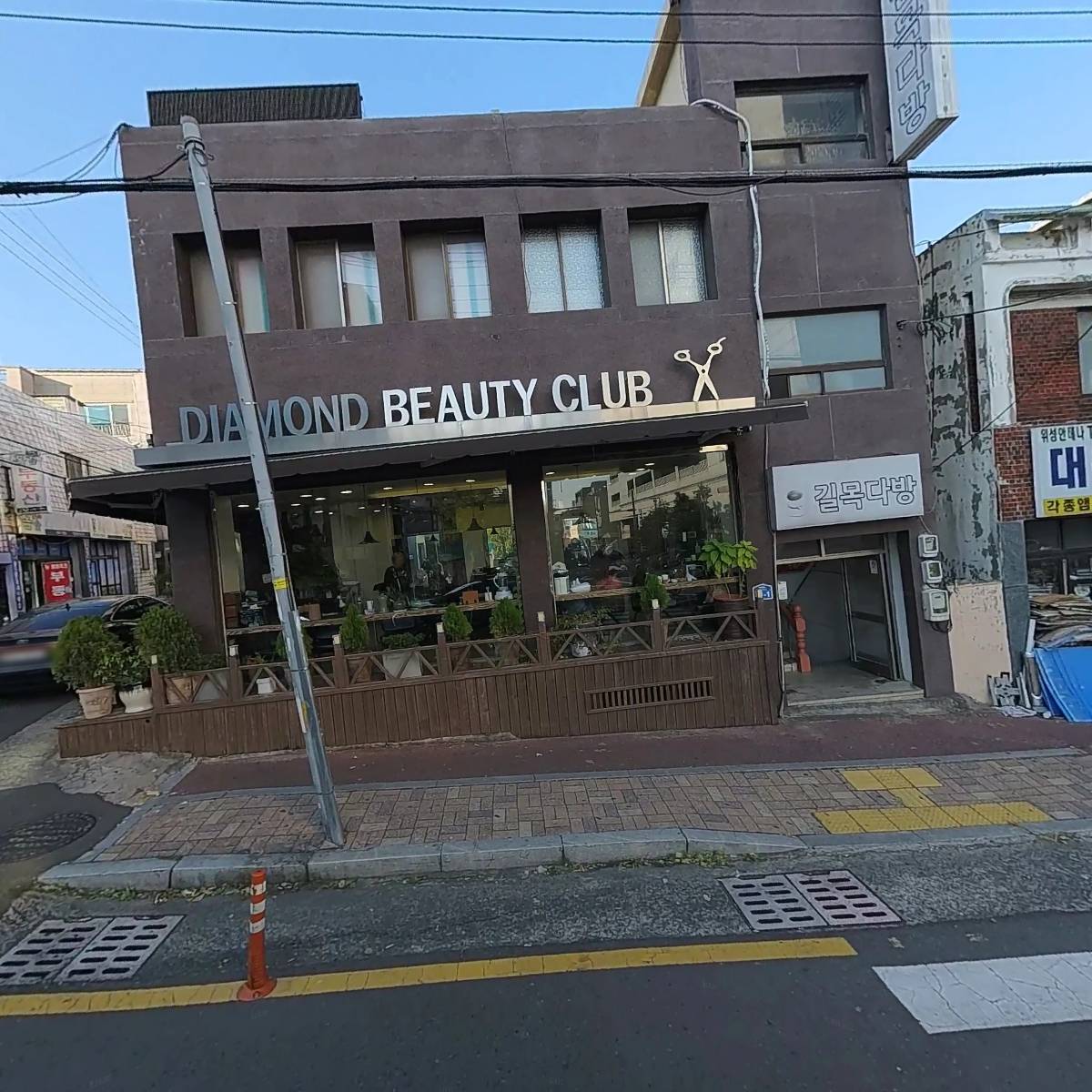 다이아몬드뷰티클럽