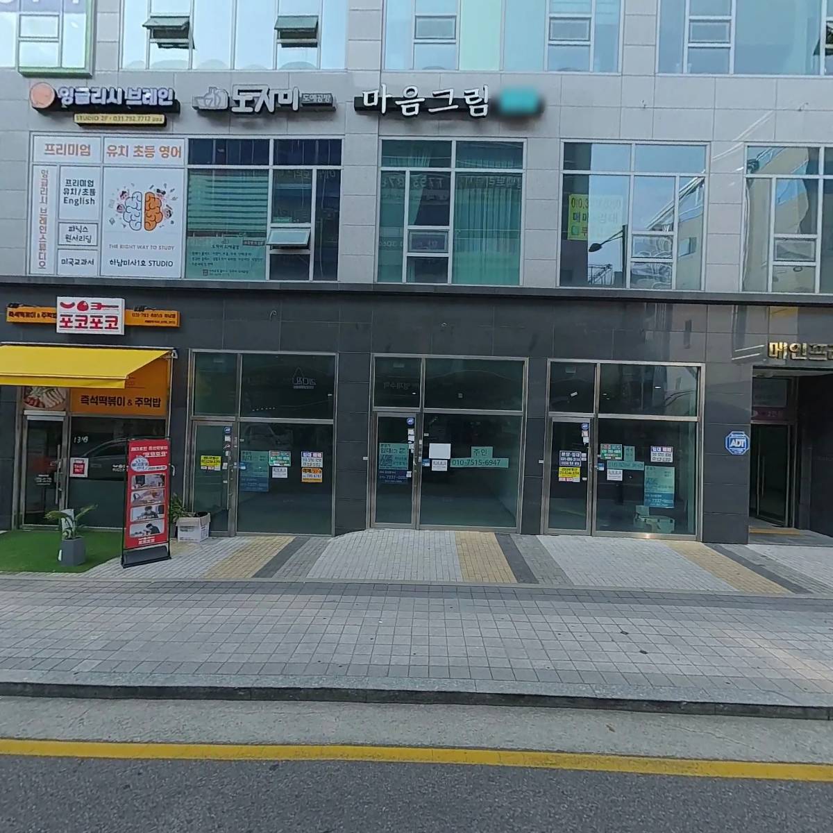 구슬 탕후루