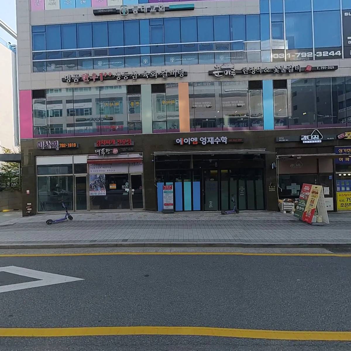 구슬 탕후루_3