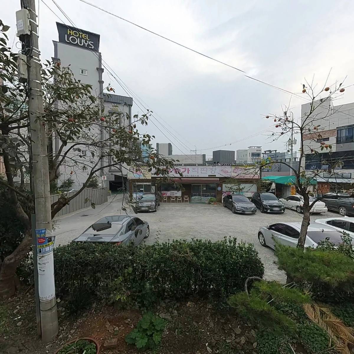 봉화지역아동센터(참된사회적협동조합)_3