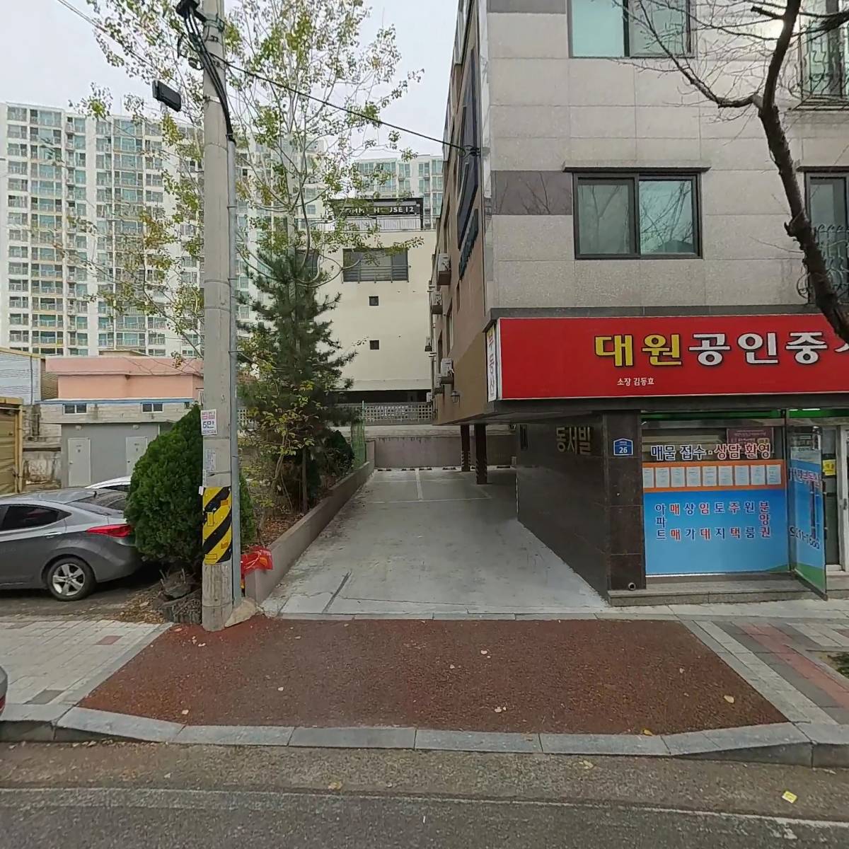 위드ME심리코칭센터