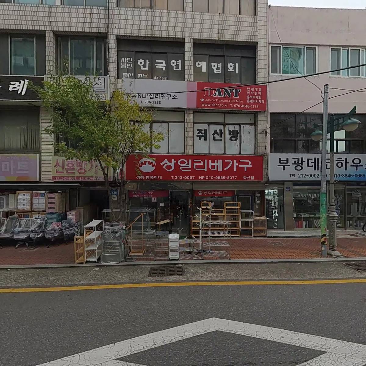 김해김씨직장공파문중