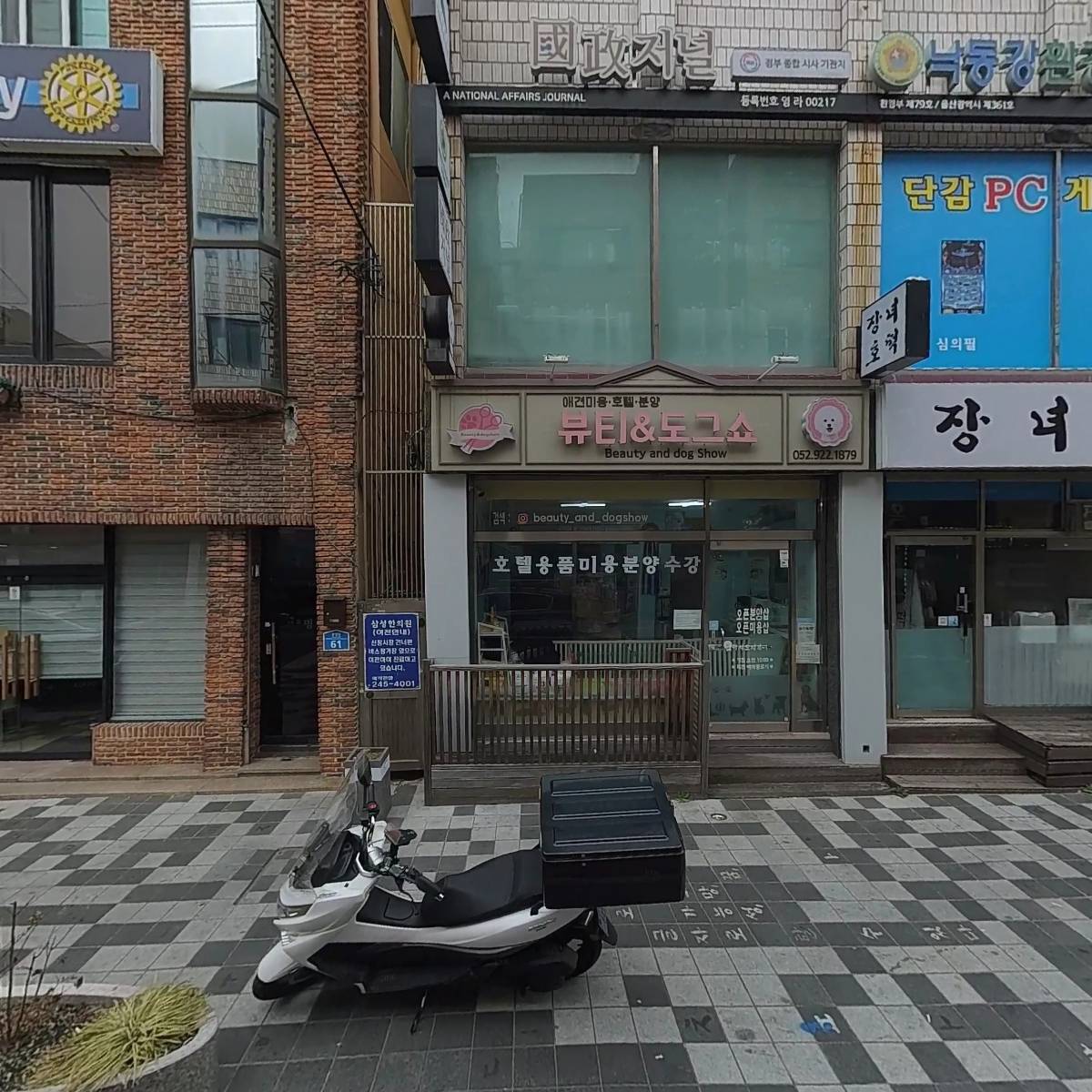 브리크
