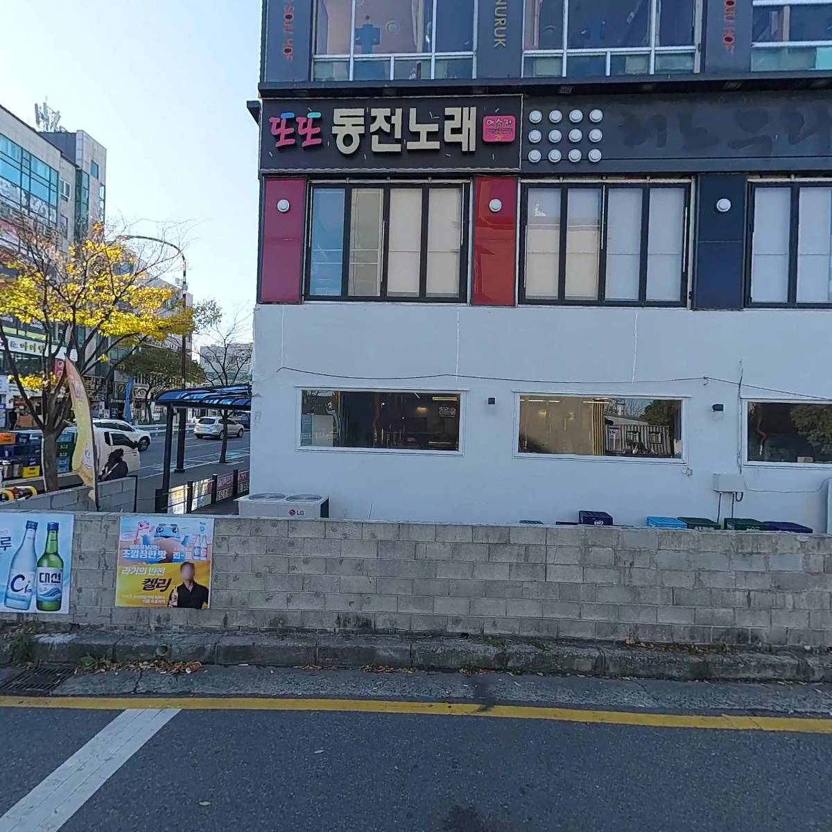 맛찬들(일산해수욕장점)_3