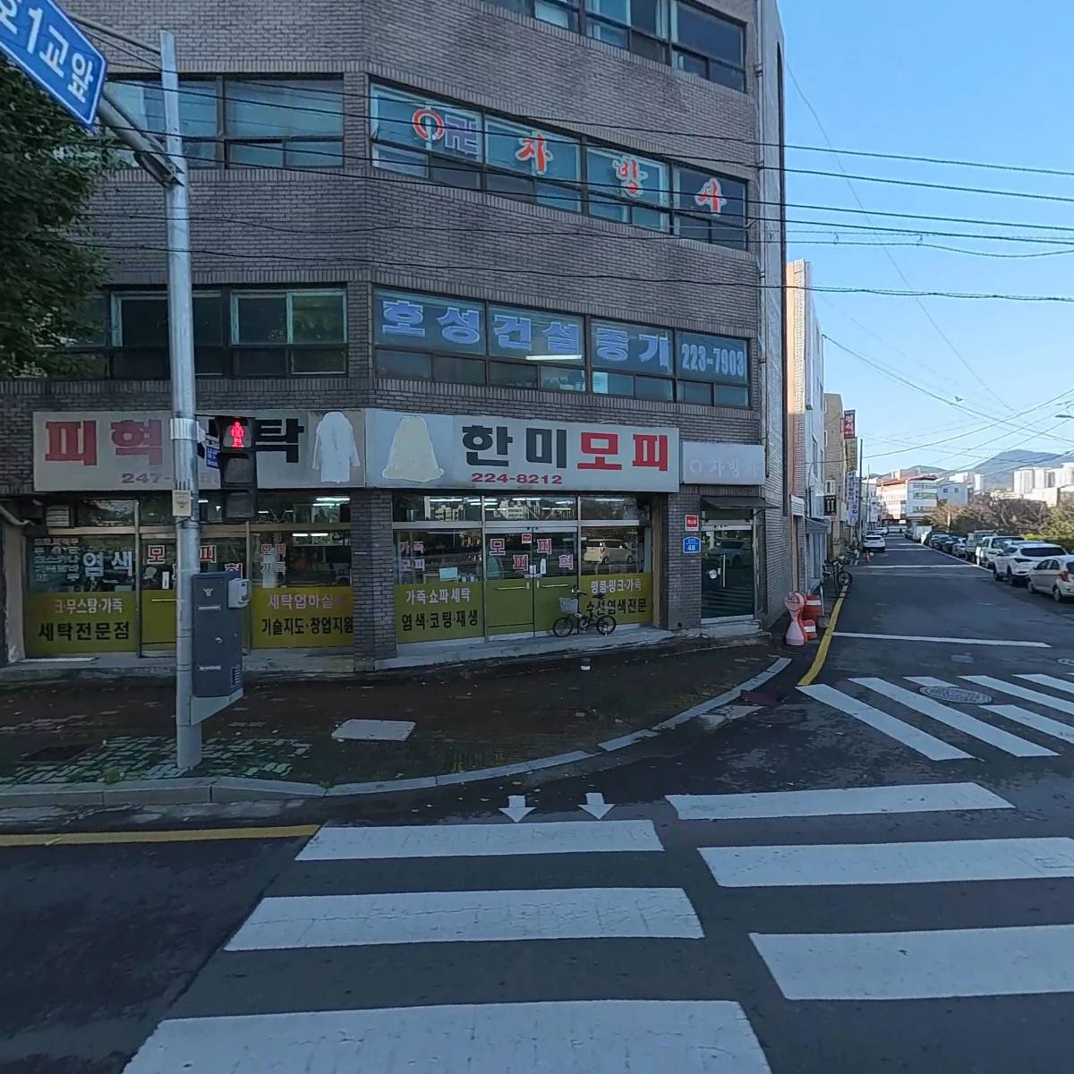 호성건설중기（남구지게차）