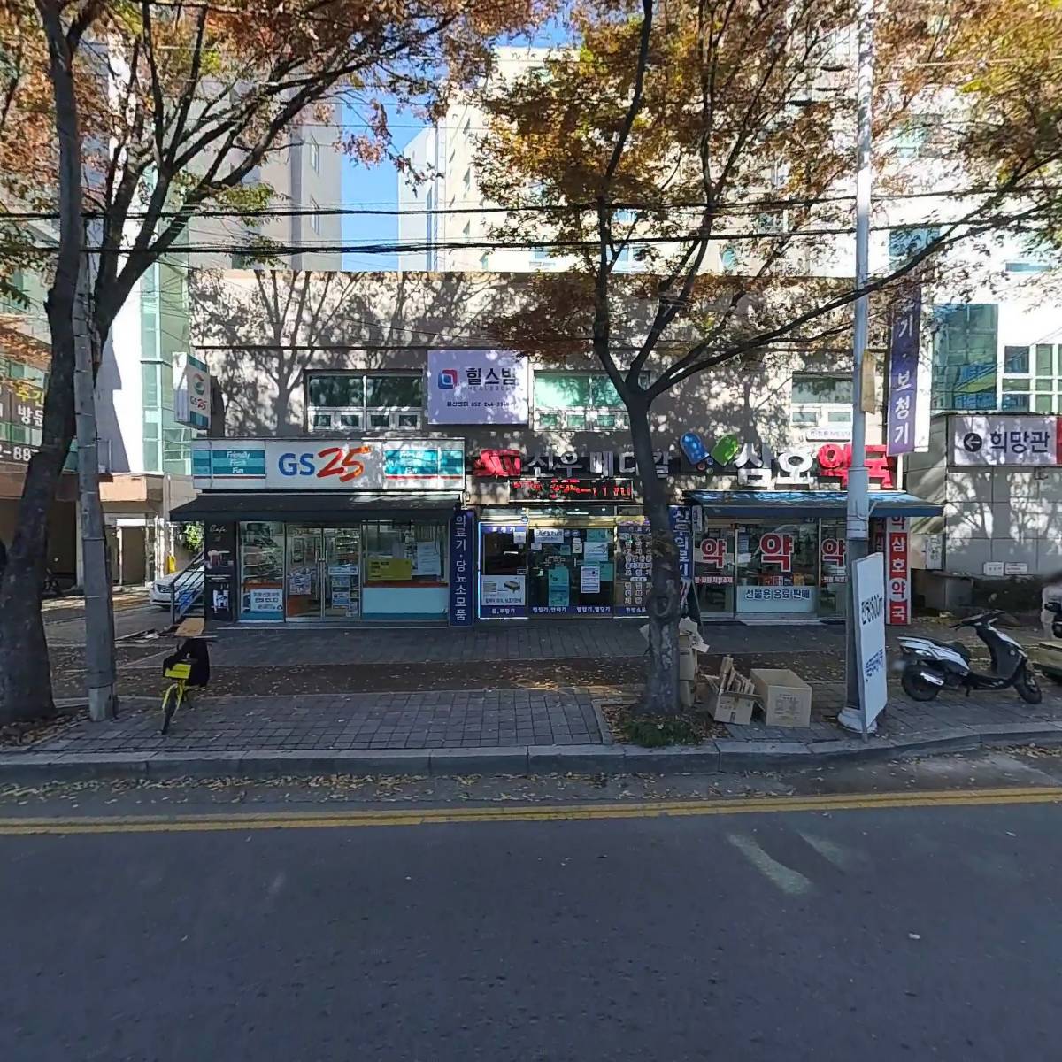 주식회사 힐스밤