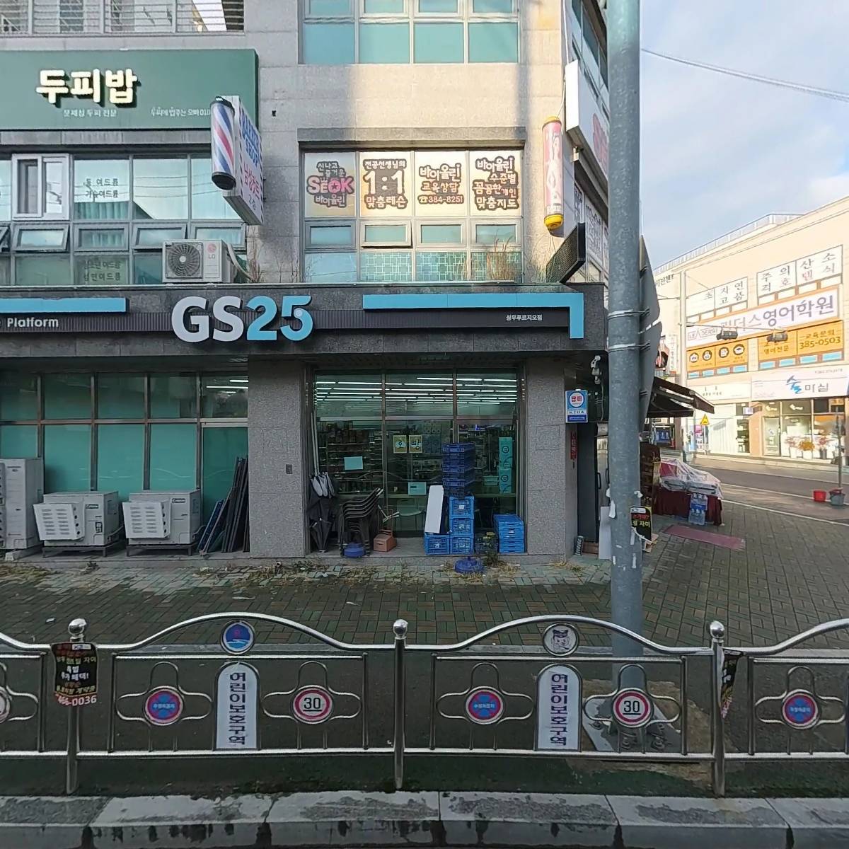 주식회사 티알컴퍼니