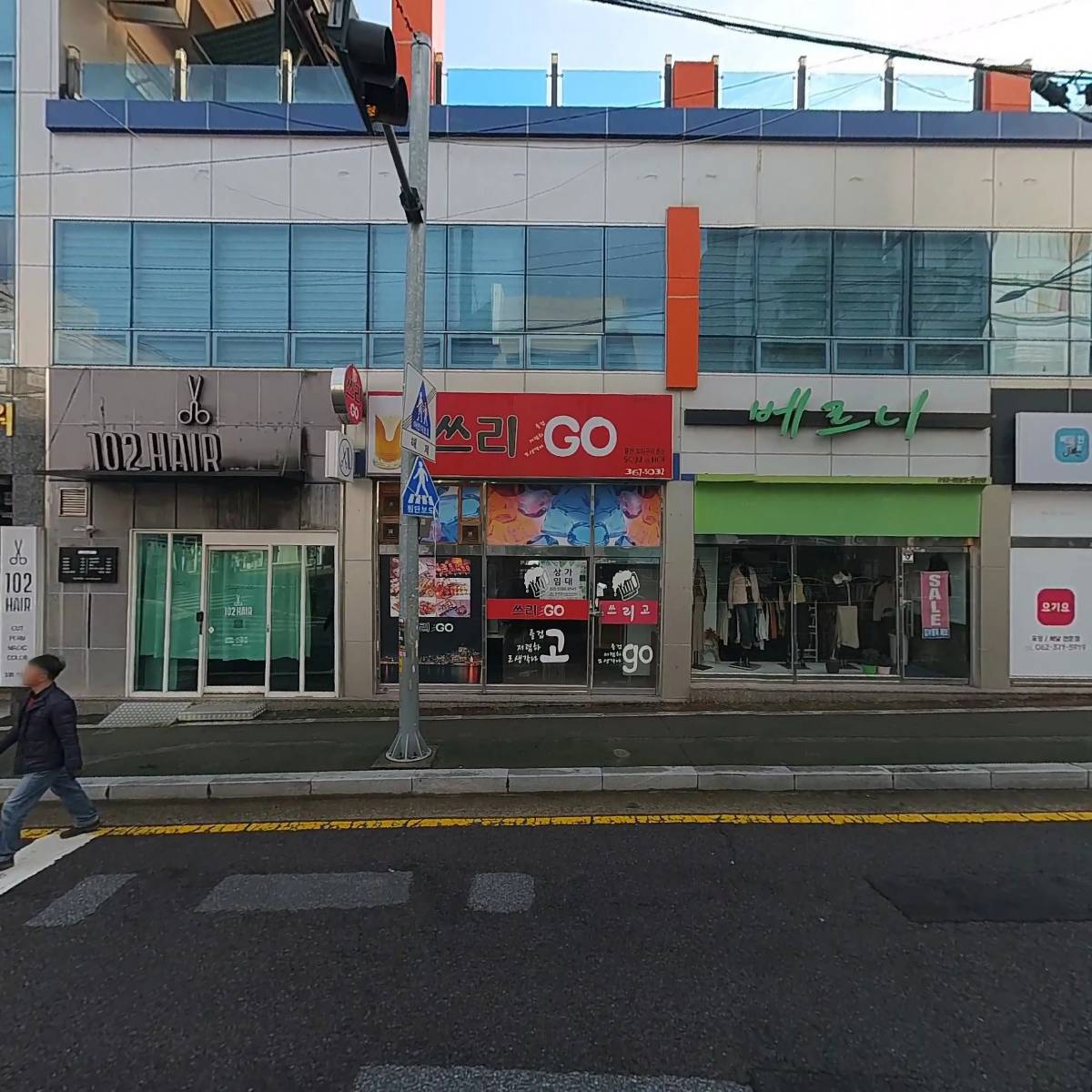 주식회사 티알컴퍼니_3