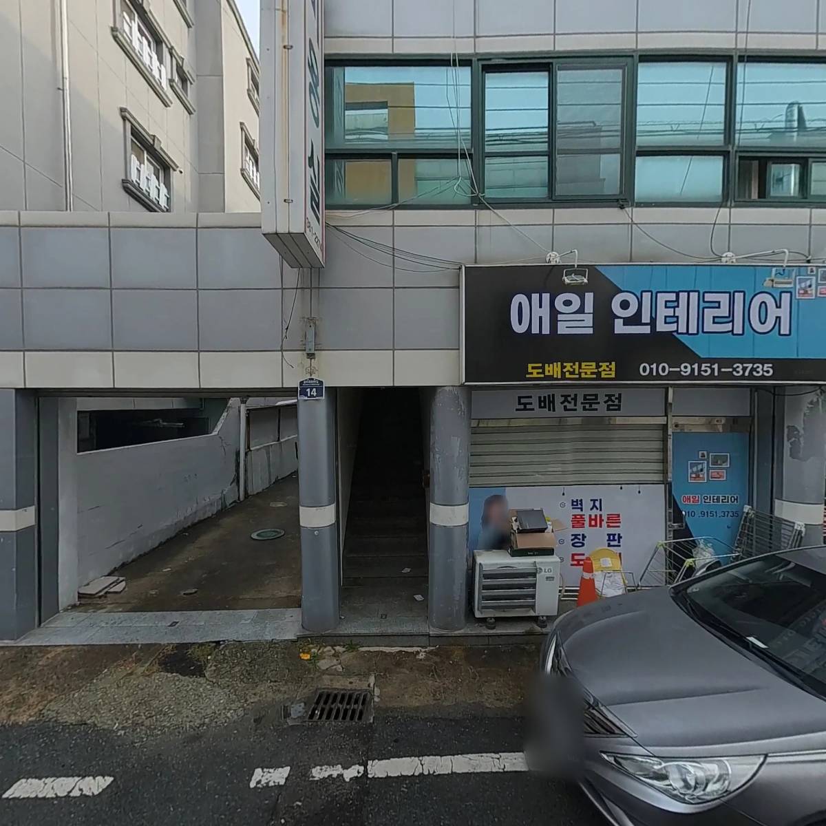 윌로우 (willow)_3
