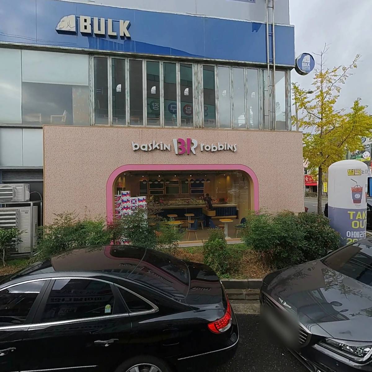 광주은행 비엔날레지점