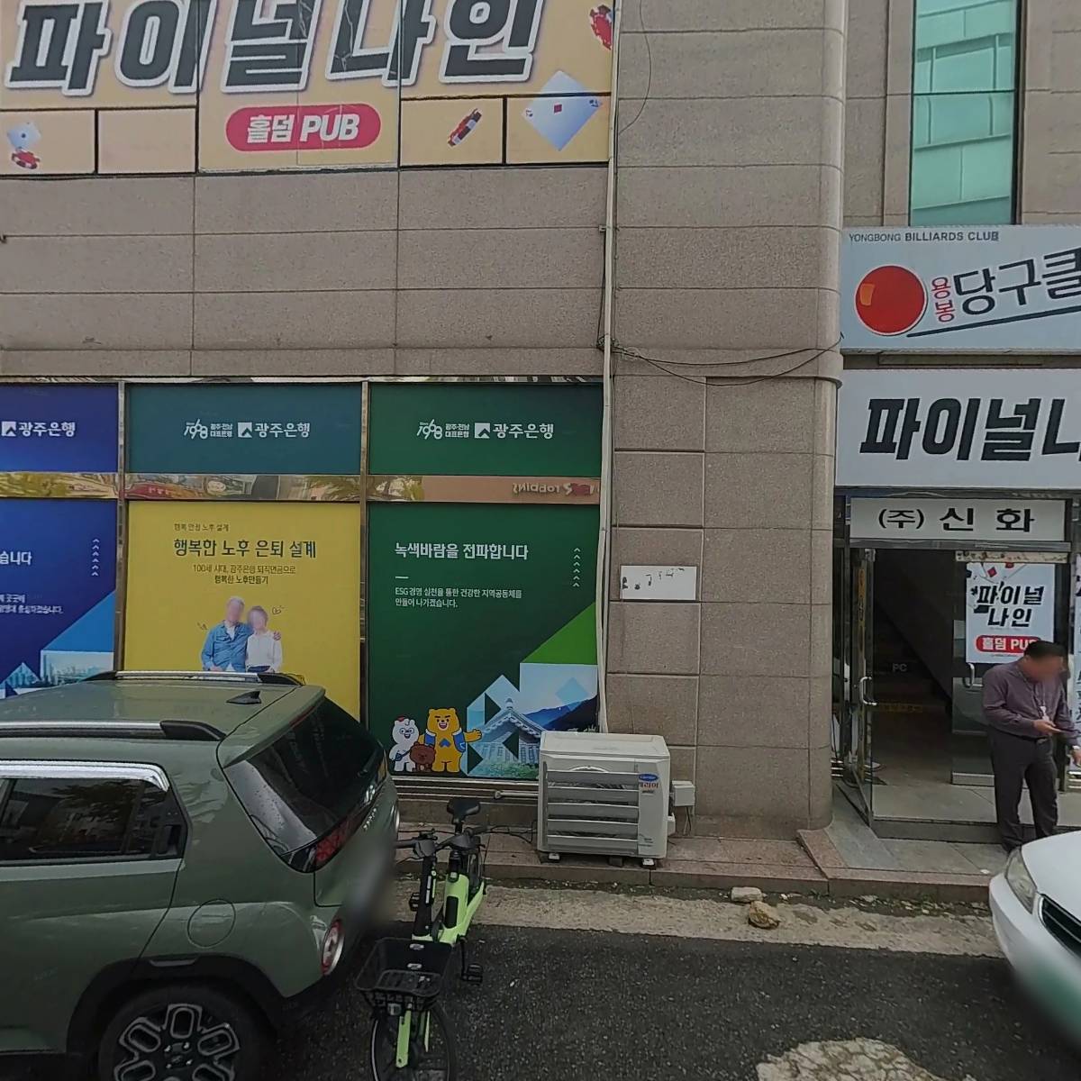 광주은행 비엔날레지점_3