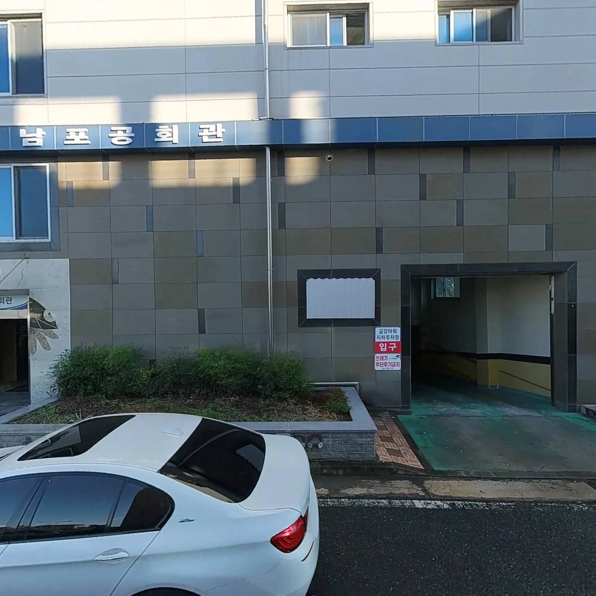 상주박씨판서공파남포공종친회