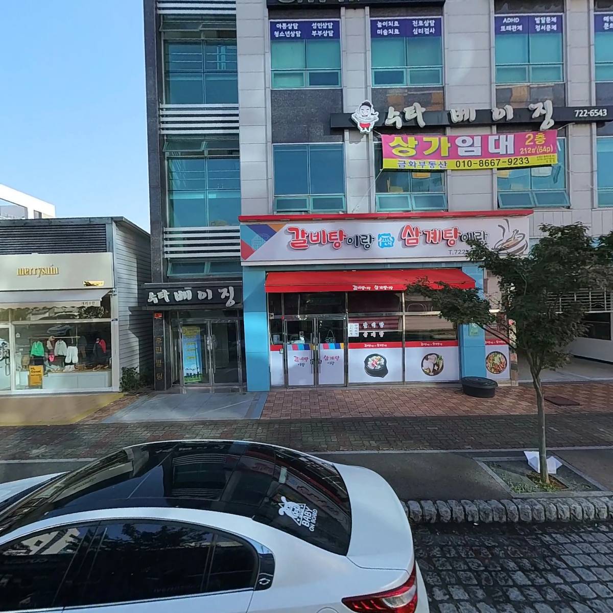 오엠에이건축사사무소