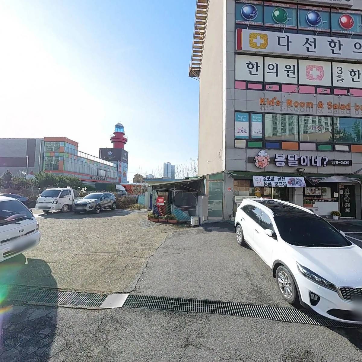 카우보이축산