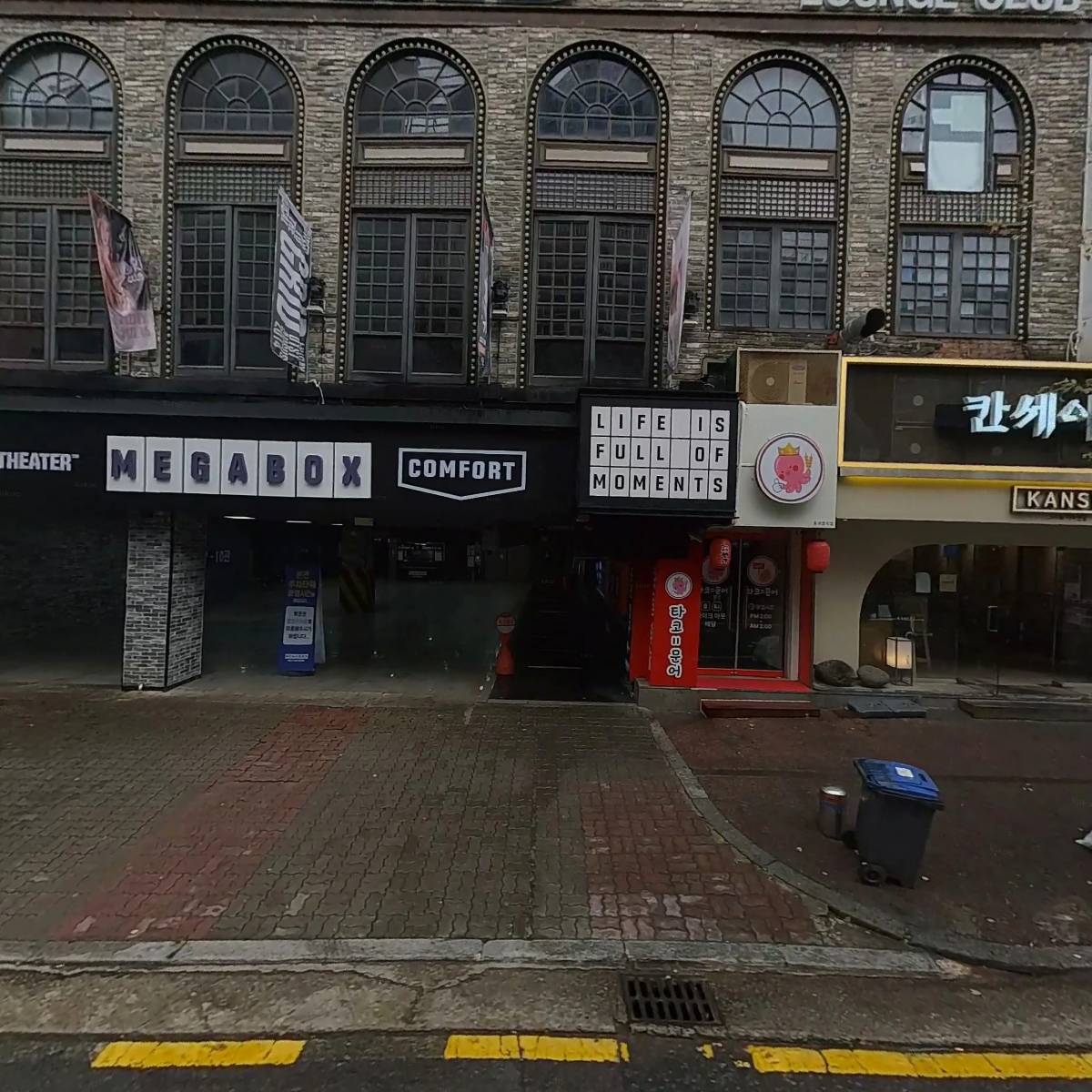 주식회사 한신산업