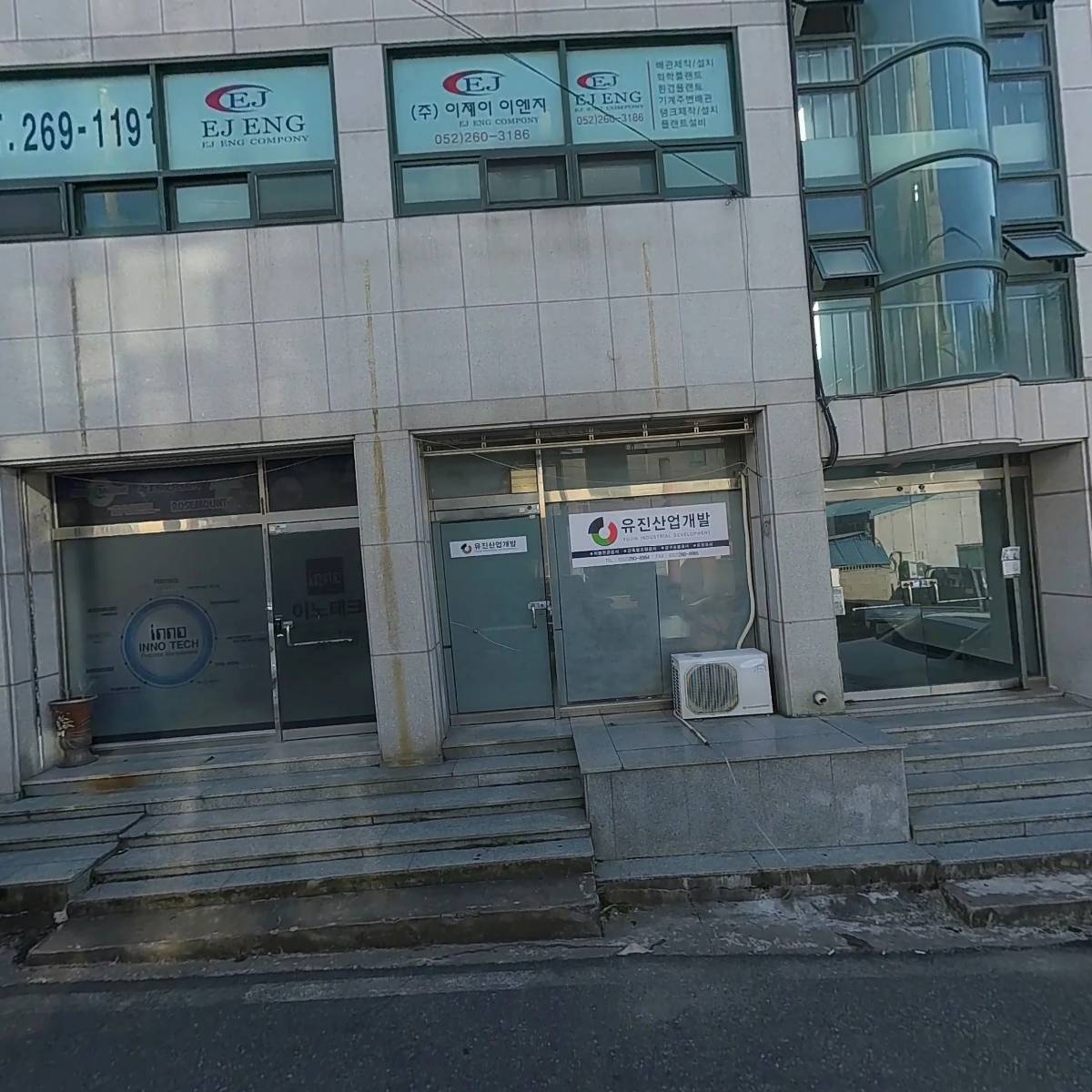 신기테크
