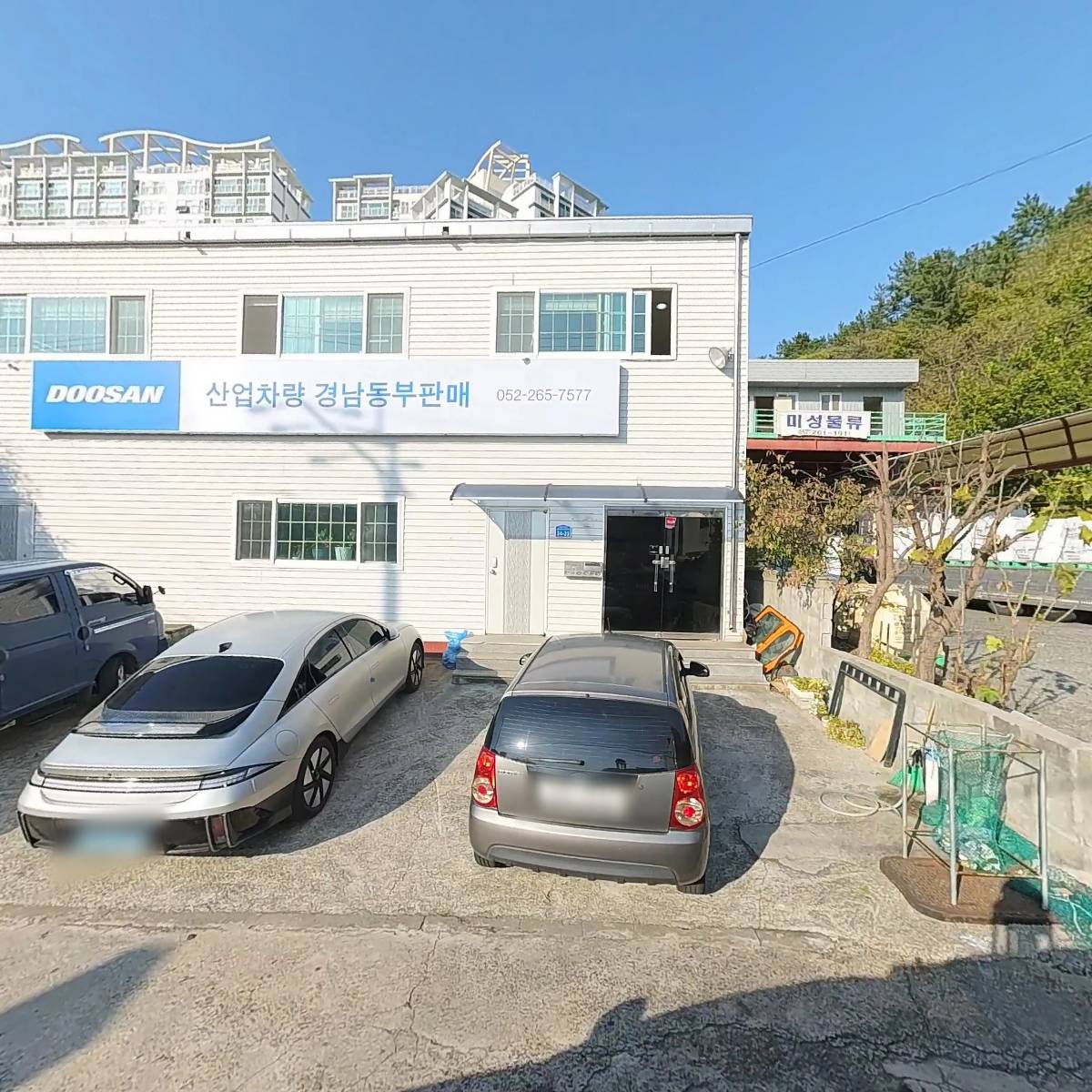 두산지게차 울산영업점