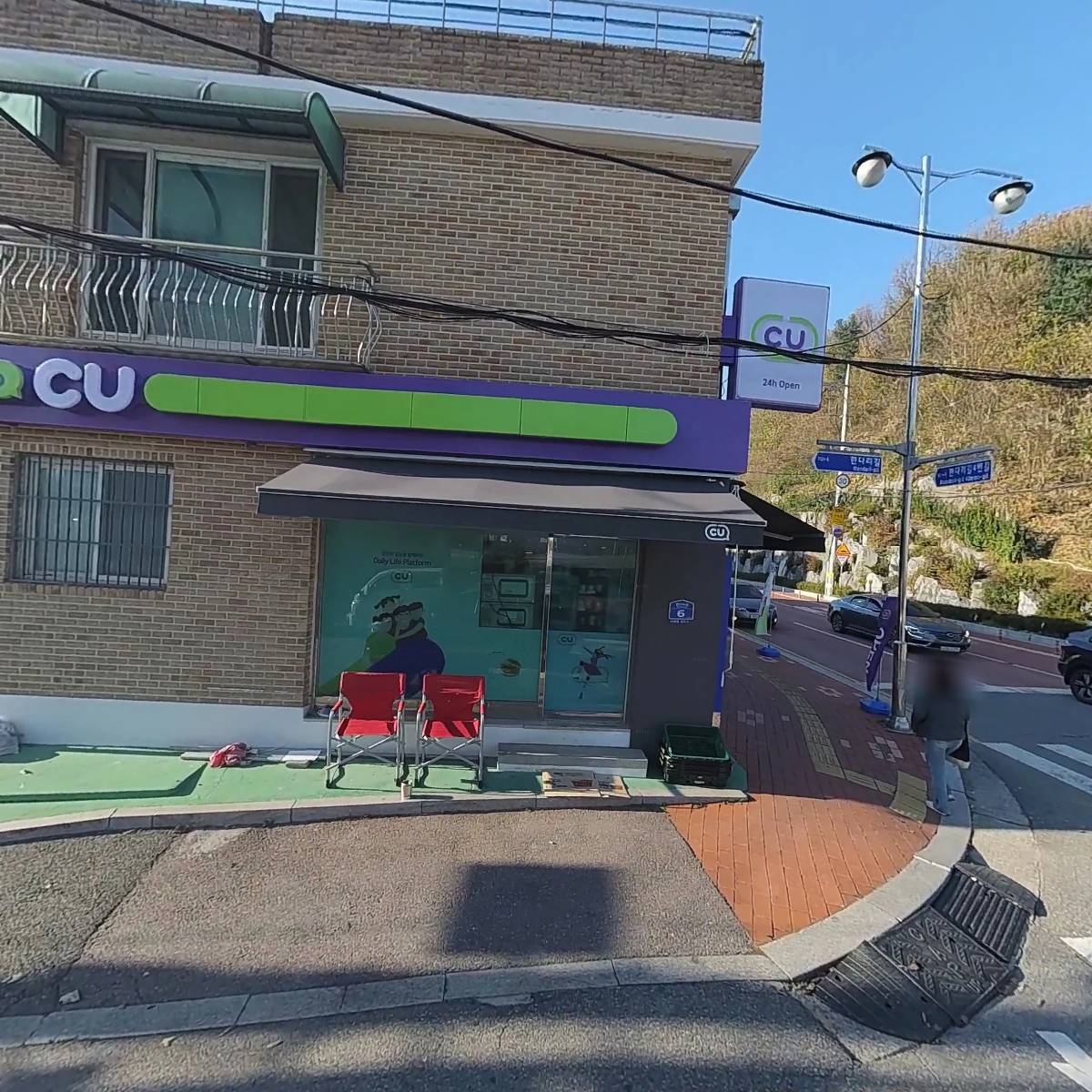 씨유(CU)구리시한다리점